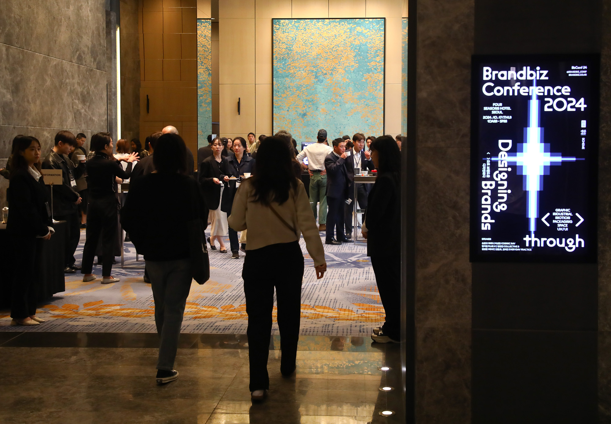 경제;행사;비즈한국;브랜드비즈;브랜드비즈컨퍼런스;브랜드비즈2024