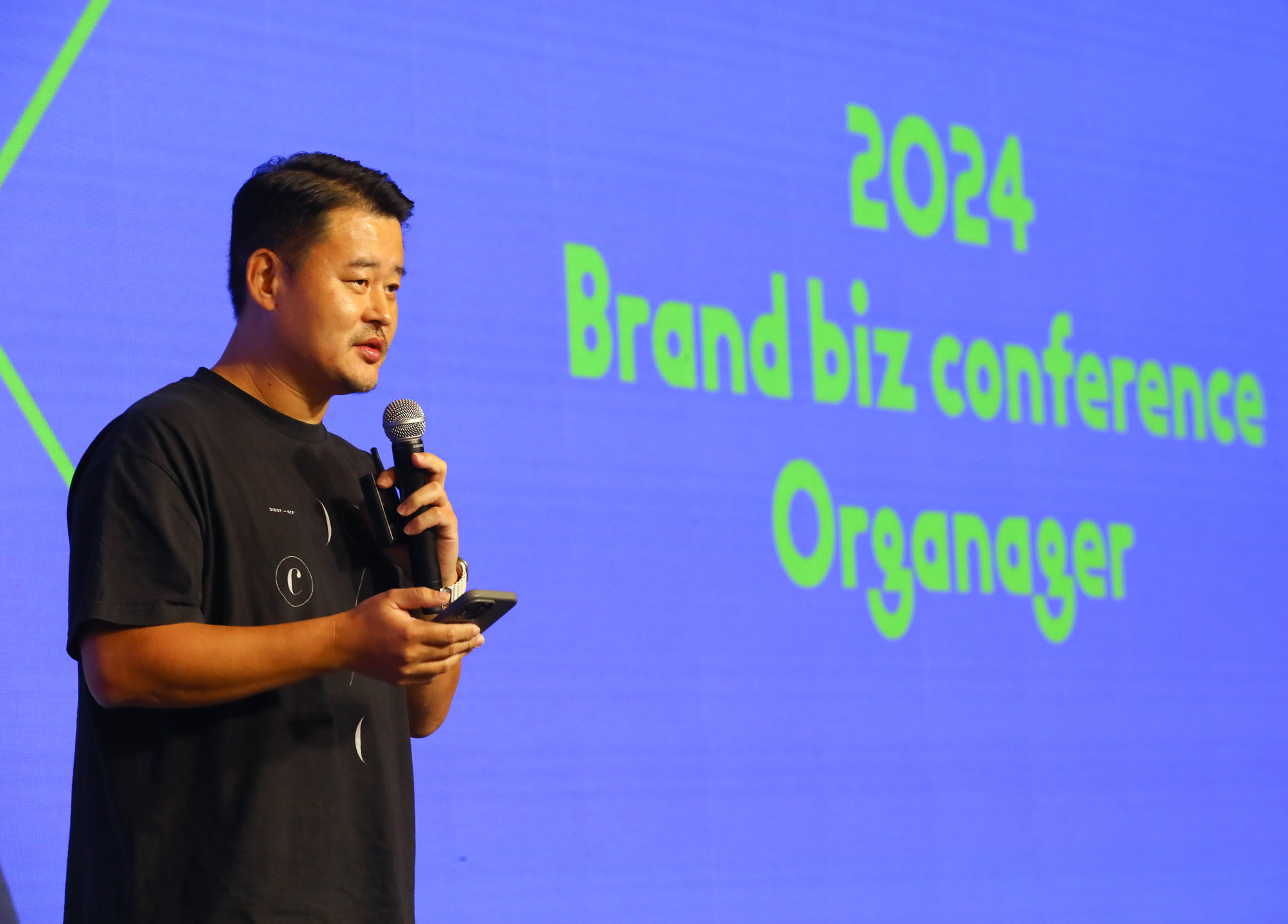 경제;행사;비즈한국;브랜드비즈;브랜드비즈컨퍼런스;브랜드비즈2024