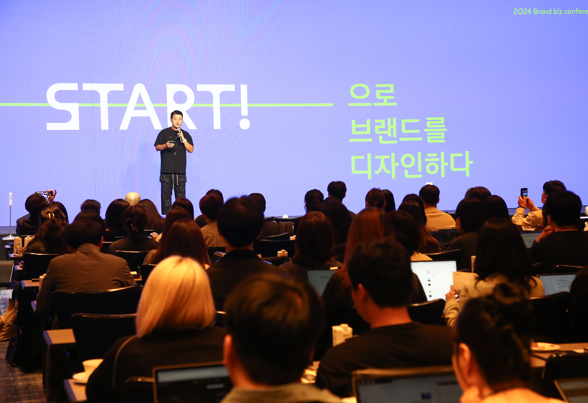 경제;행사;비즈한국;브랜드비즈;브랜드비즈컨퍼런스;브랜드비즈2024
