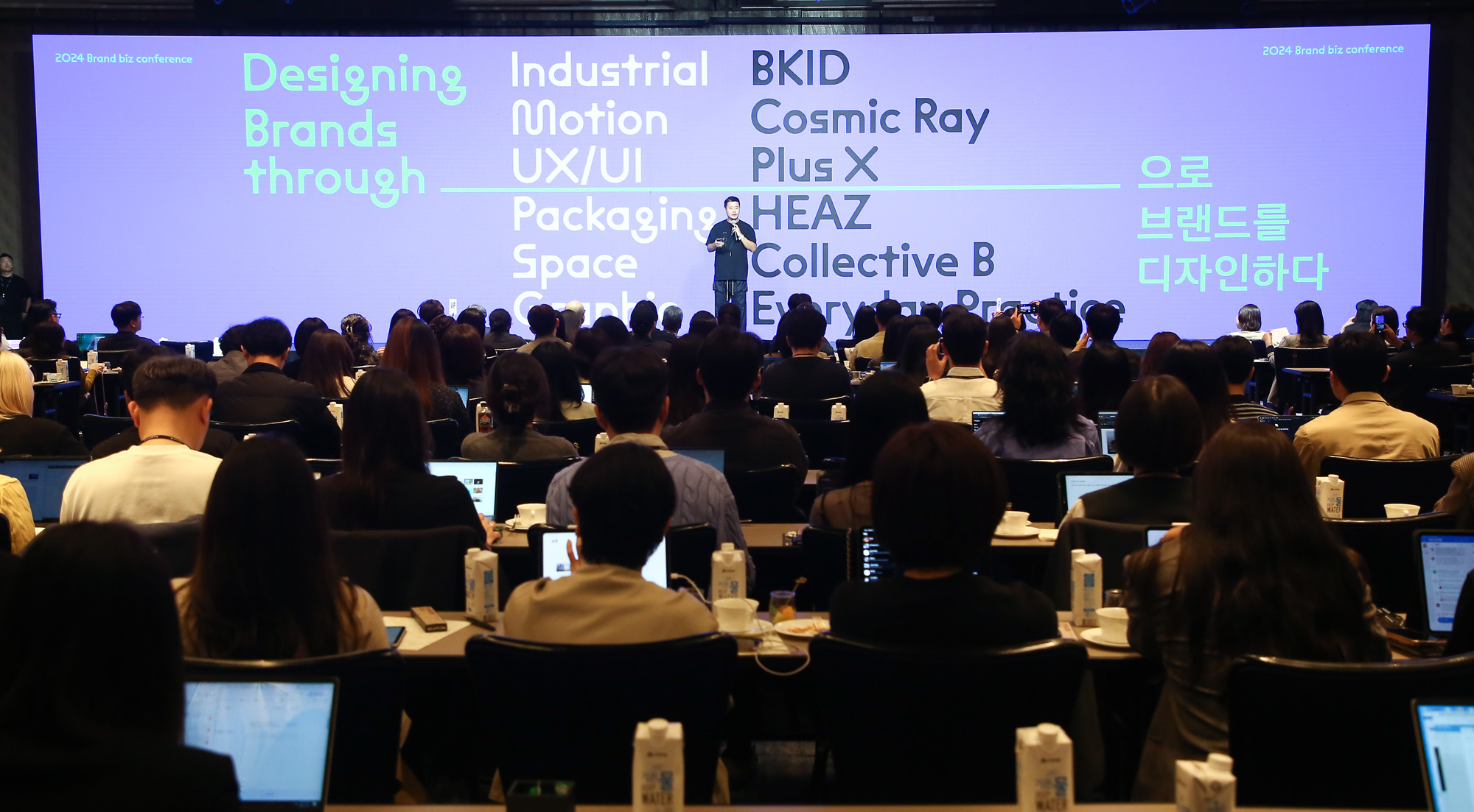 경제;행사;비즈한국;브랜드비즈;브랜드비즈컨퍼런스;브랜드비즈2024