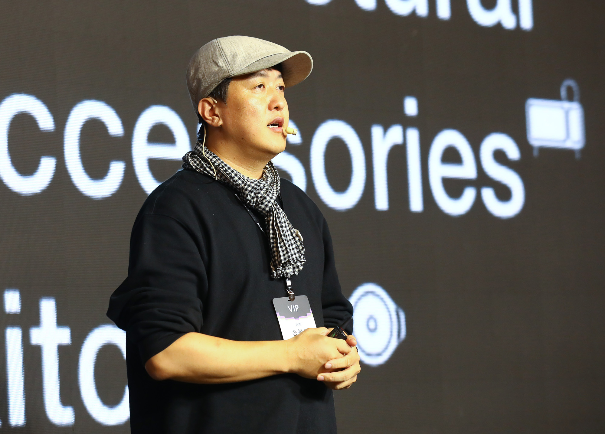 경제;행사;비즈한국;브랜드비즈;브랜드비즈컨퍼런스;브랜드비즈2024