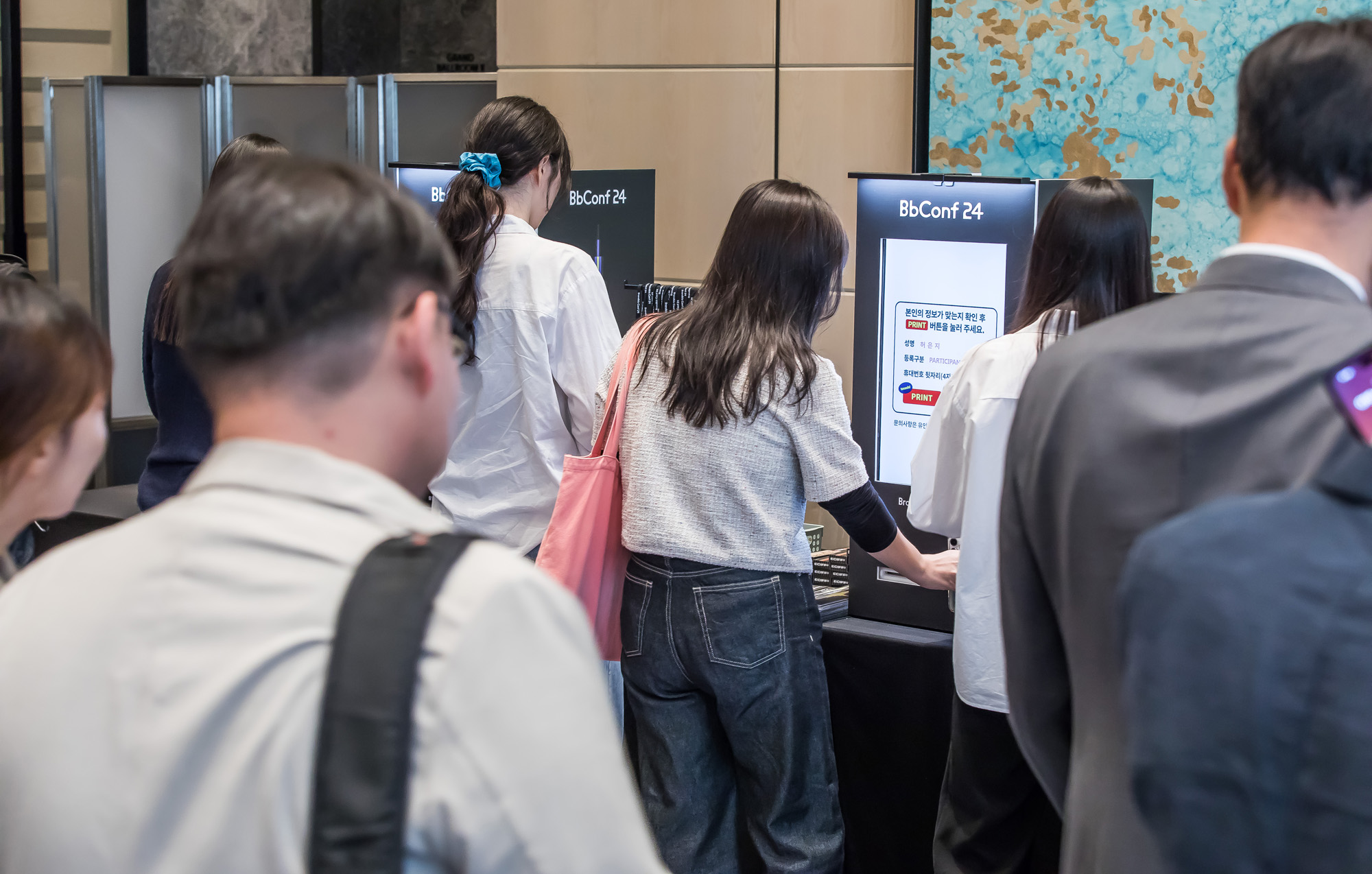 경제;행사;비즈한국;브랜드비즈;브랜드비즈컨퍼런스;브랜드비즈2024;DesigningBrands;디자이닝브랜드