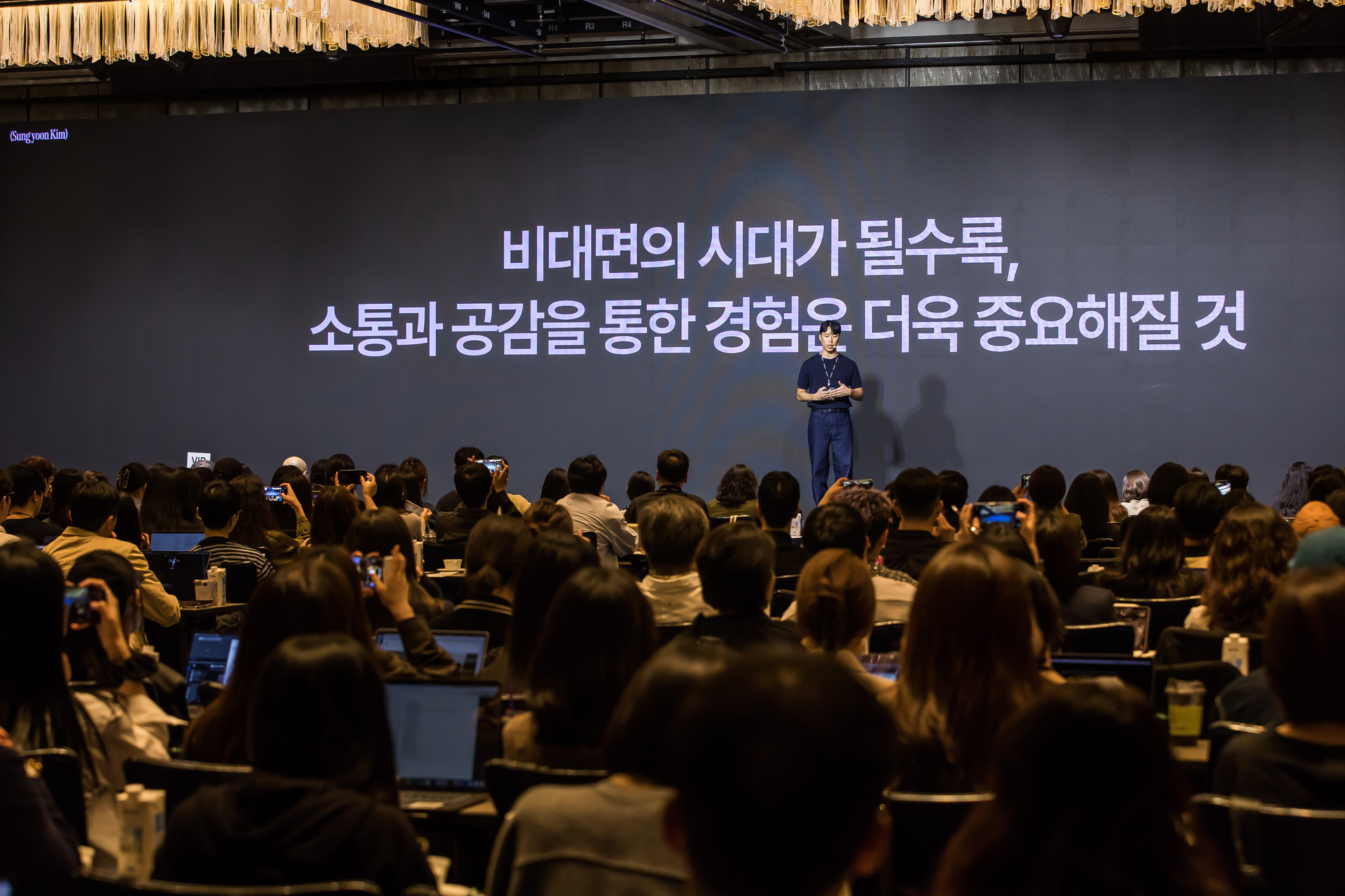 경제;행사;비즈한국;브랜드비즈;브랜드비즈컨퍼런스;브랜드비즈2024;DesigningBrands;디자이닝브랜드