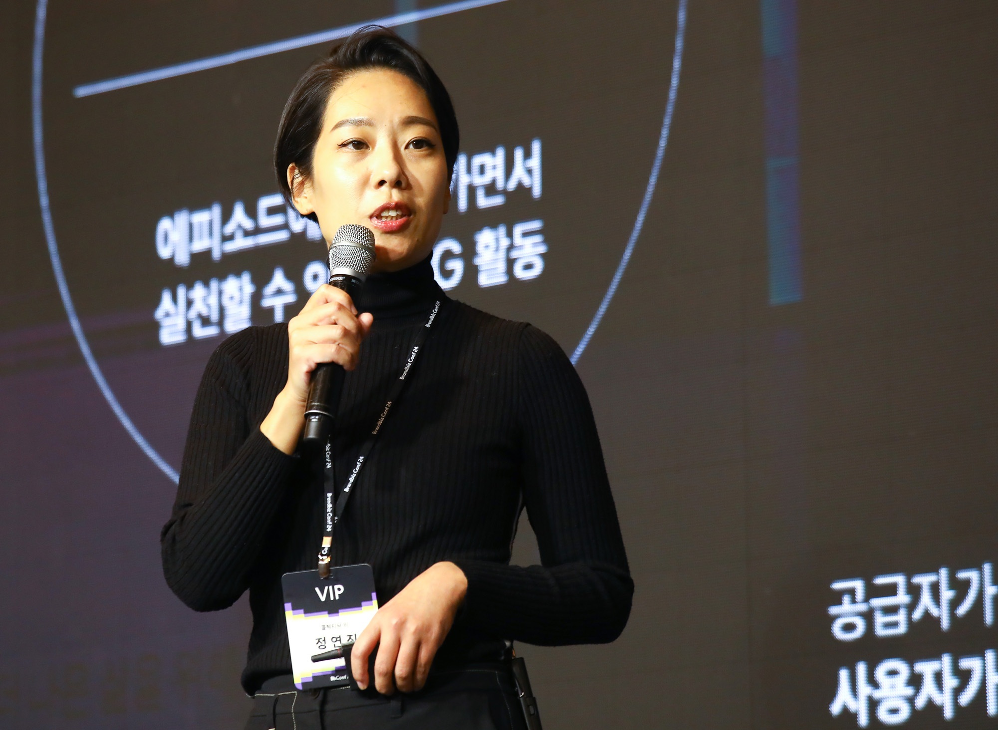 경제;행사;비즈한국;브랜드비즈;브랜드비즈컨퍼런스;브랜드비즈2024;정연진 콜렉티브 비