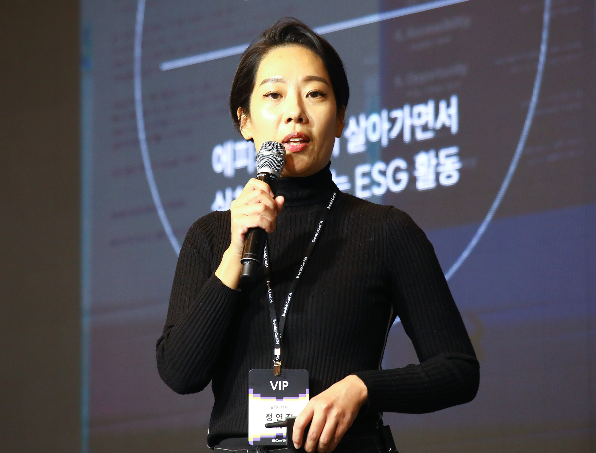 경제;행사;비즈한국;브랜드비즈;브랜드비즈컨퍼런스;브랜드비즈2024;정연진 콜렉티브 비