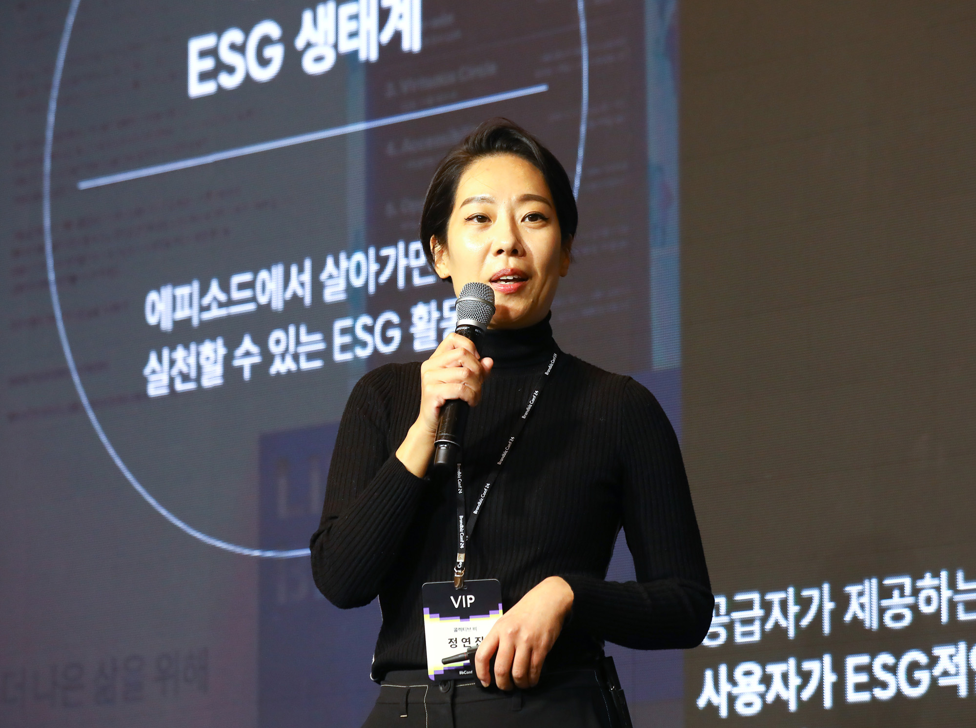 경제;행사;비즈한국;브랜드비즈;브랜드비즈컨퍼런스;브랜드비즈2024;정연진 콜렉티브 비