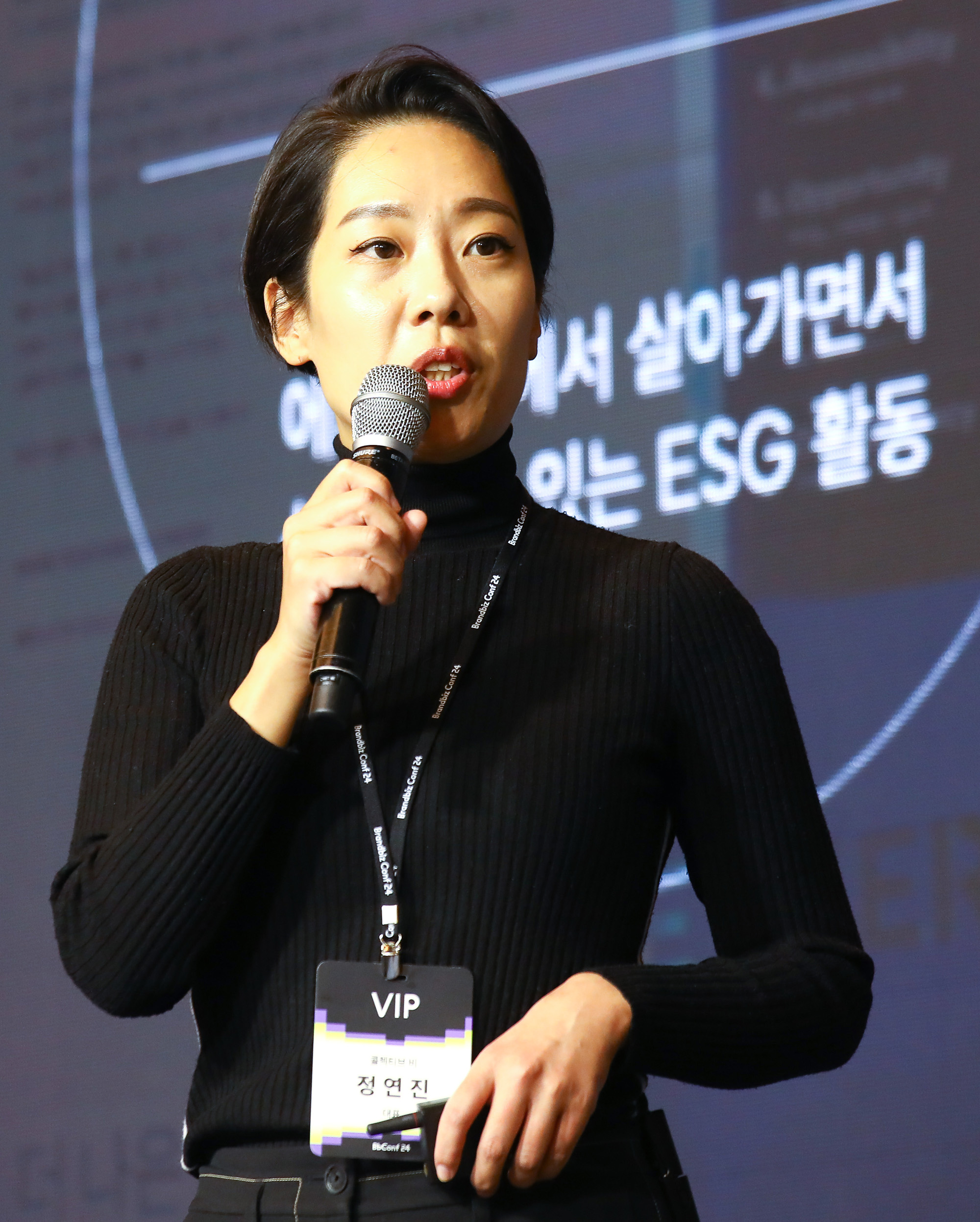 경제;행사;비즈한국;브랜드비즈;브랜드비즈컨퍼런스;브랜드비즈2024;정연진 콜렉티브 비