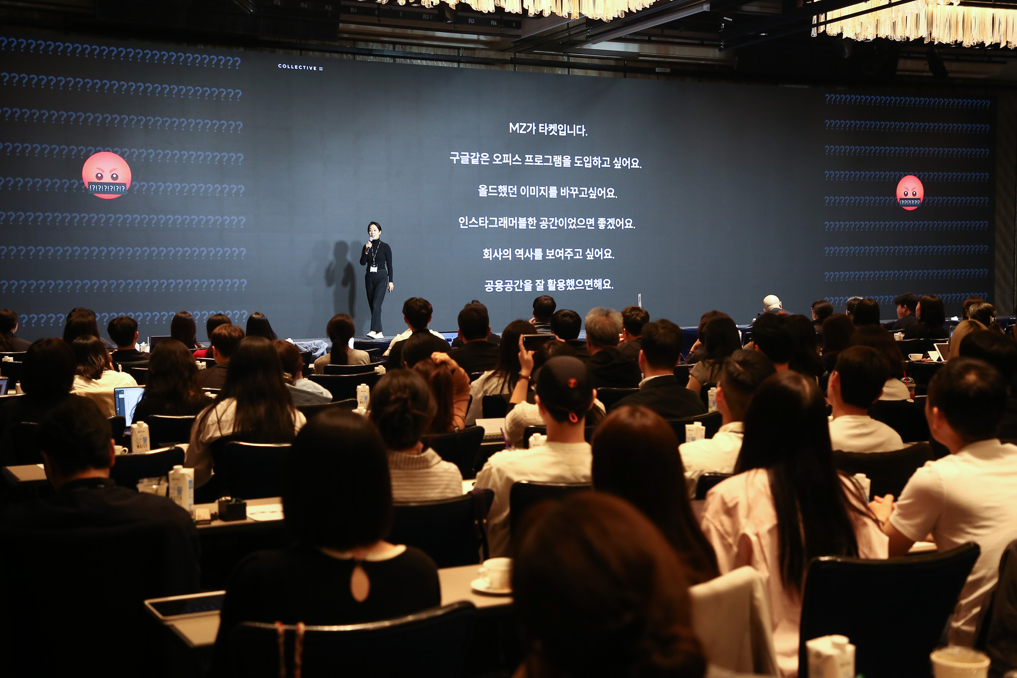 경제;행사;비즈한국;브랜드비즈;브랜드비즈컨퍼런스;브랜드비즈2024;정연진 콜렉티브 비