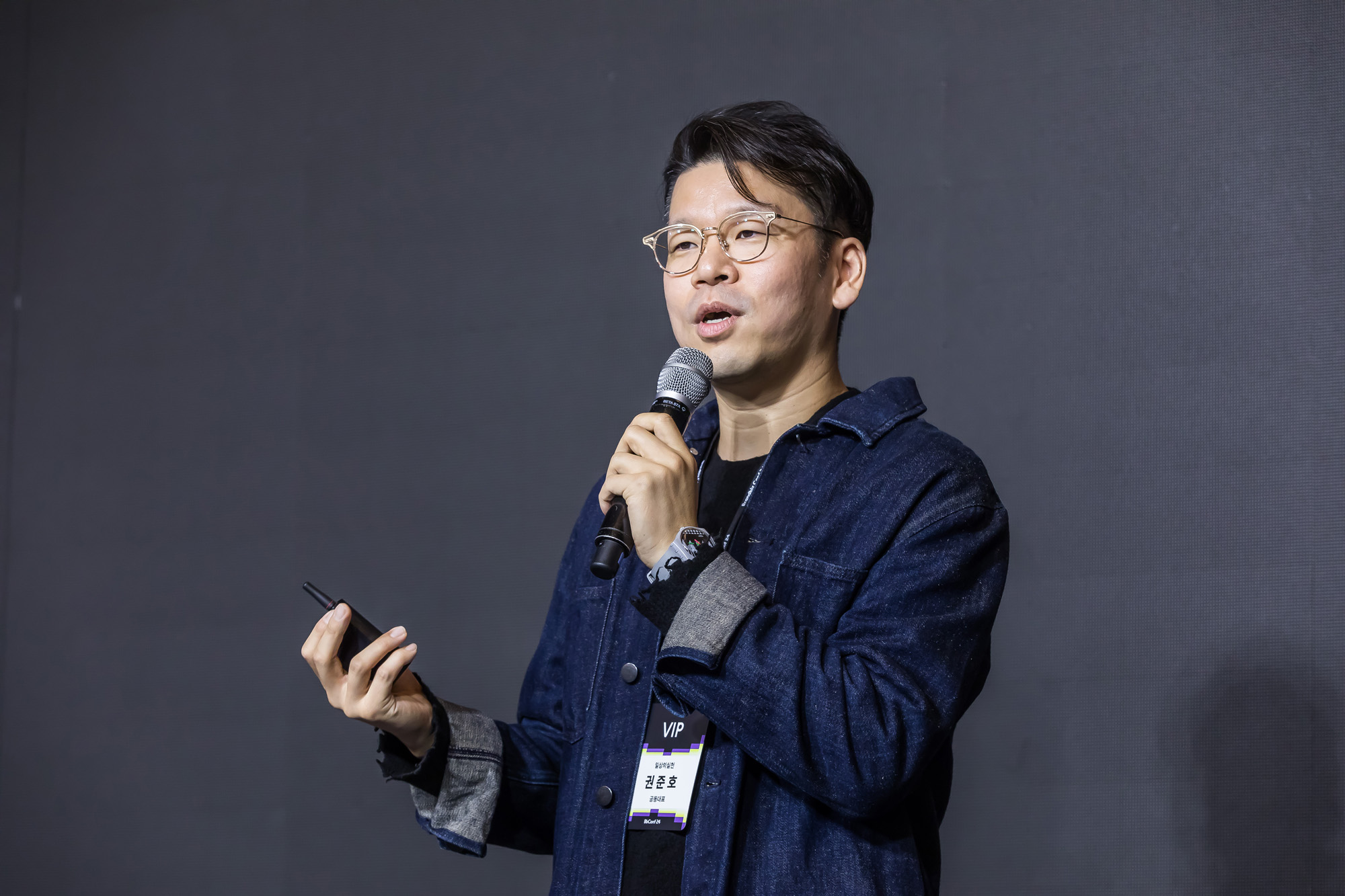 경제;행사;비즈한국;브랜드비즈;브랜드비즈컨퍼런스;브랜드비즈2024;DesigningBrands;디자이닝브랜드