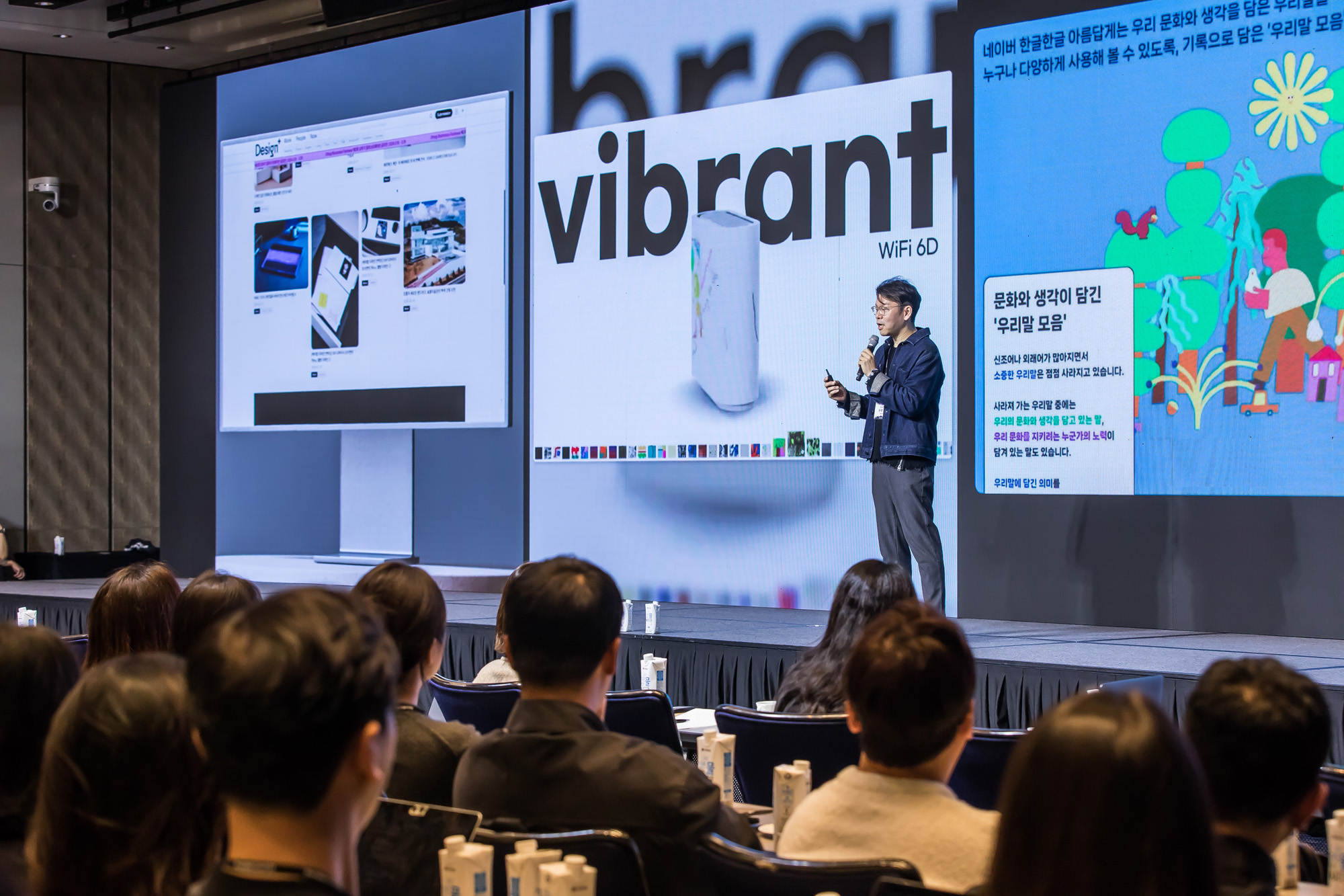경제;행사;비즈한국;브랜드비즈;브랜드비즈컨퍼런스;브랜드비즈2024;DesigningBrands;디자이닝브랜드