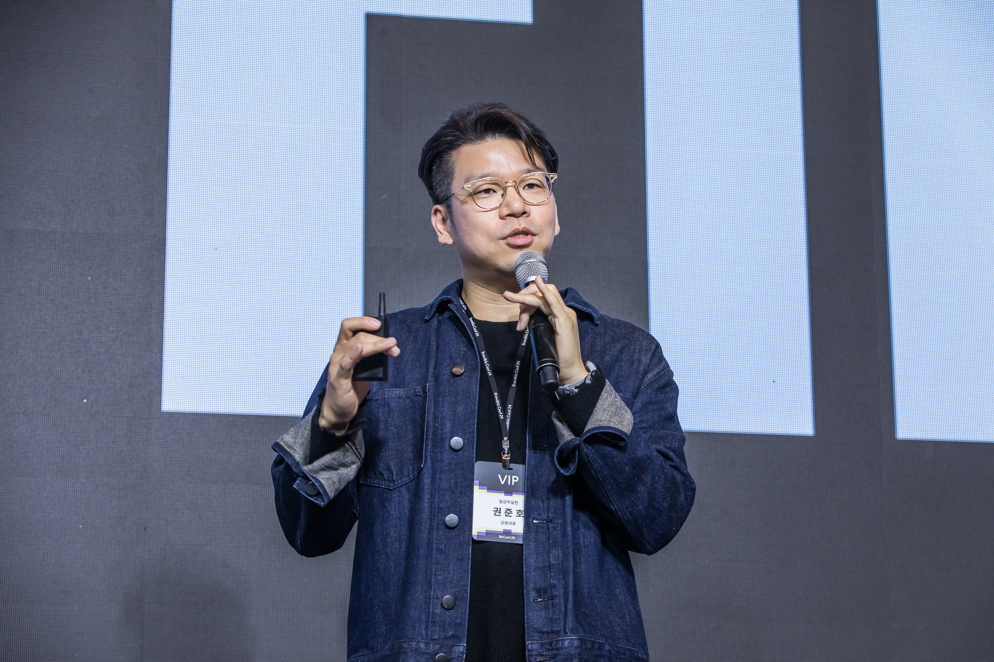 경제;행사;비즈한국;브랜드비즈;브랜드비즈컨퍼런스;브랜드비즈2024;DesigningBrands;디자이닝브랜드