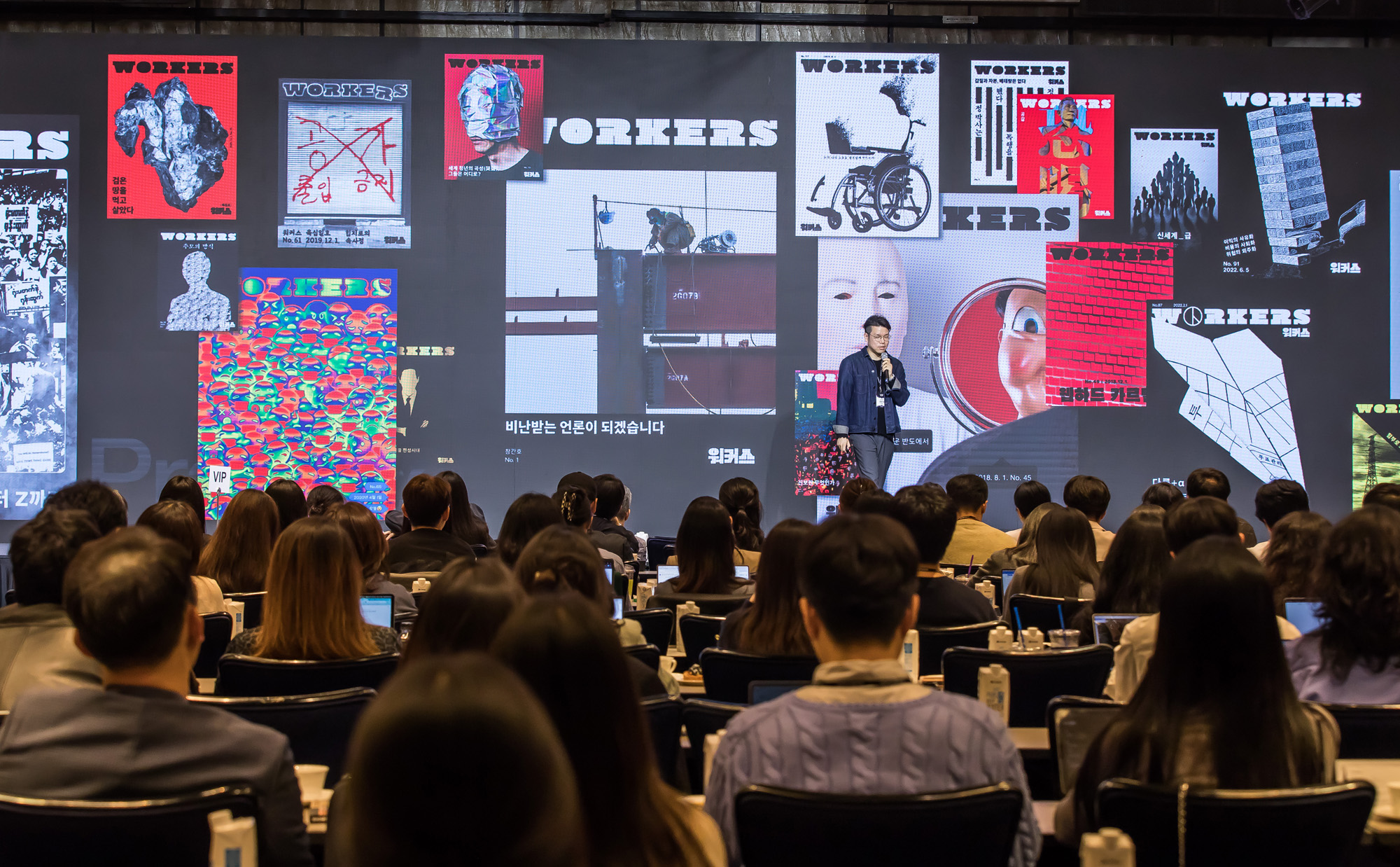 경제;행사;비즈한국;브랜드비즈;브랜드비즈컨퍼런스;브랜드비즈2024;DesigningBrands;디자이닝브랜드