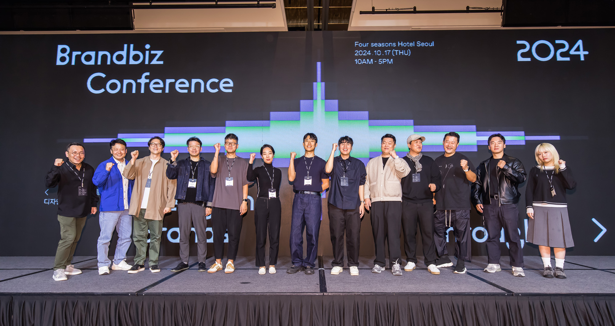 경제;행사;비즈한국;브랜드비즈;브랜드비즈컨퍼런스;브랜드비즈2024;DesigningBrands;디자이닝브랜드