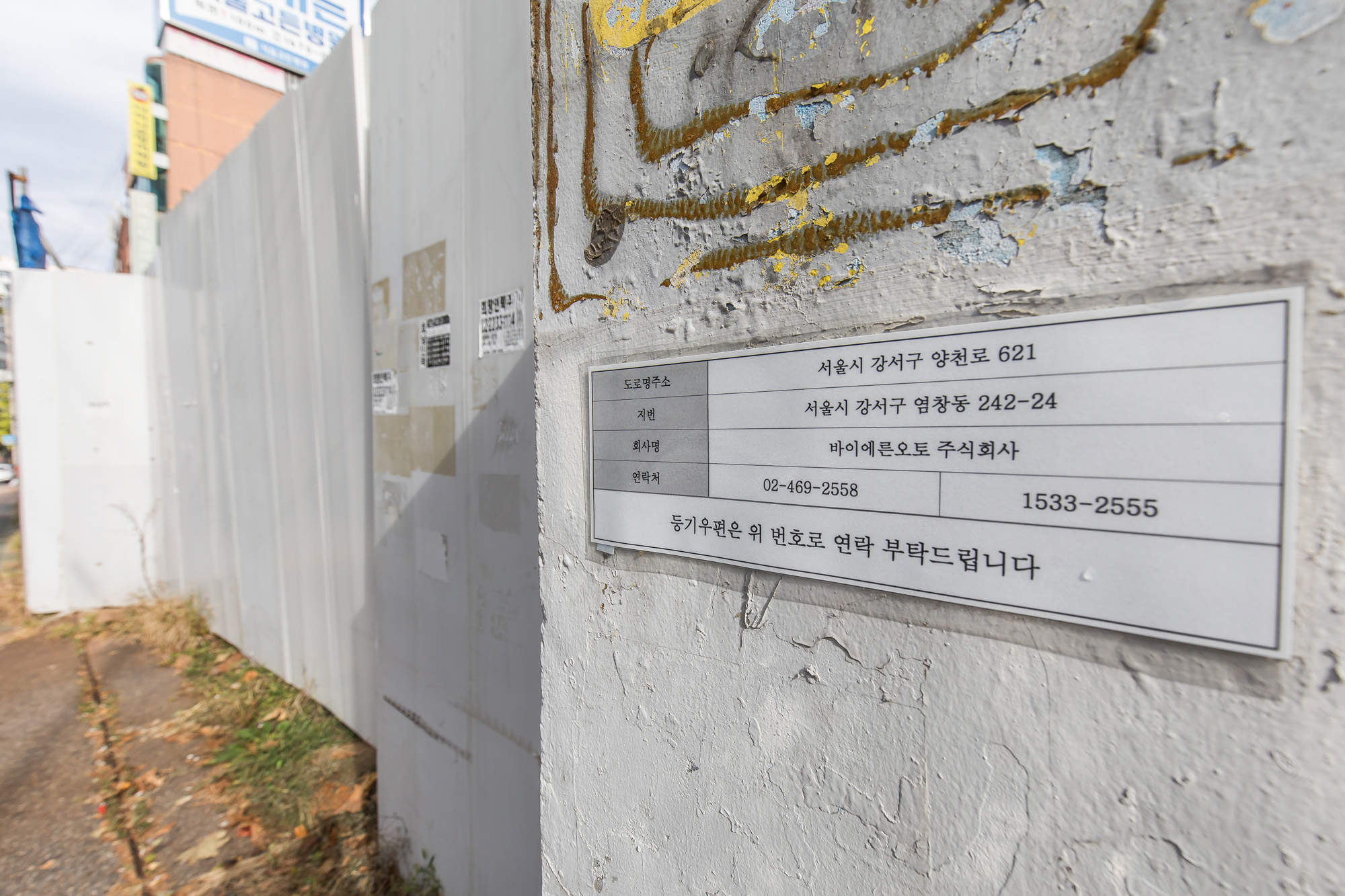 경제;기업;수입차;아우디;바이에른오토;수입차딜러;아우디공식딜러;자동차판매업;바이에른오토소유부동산