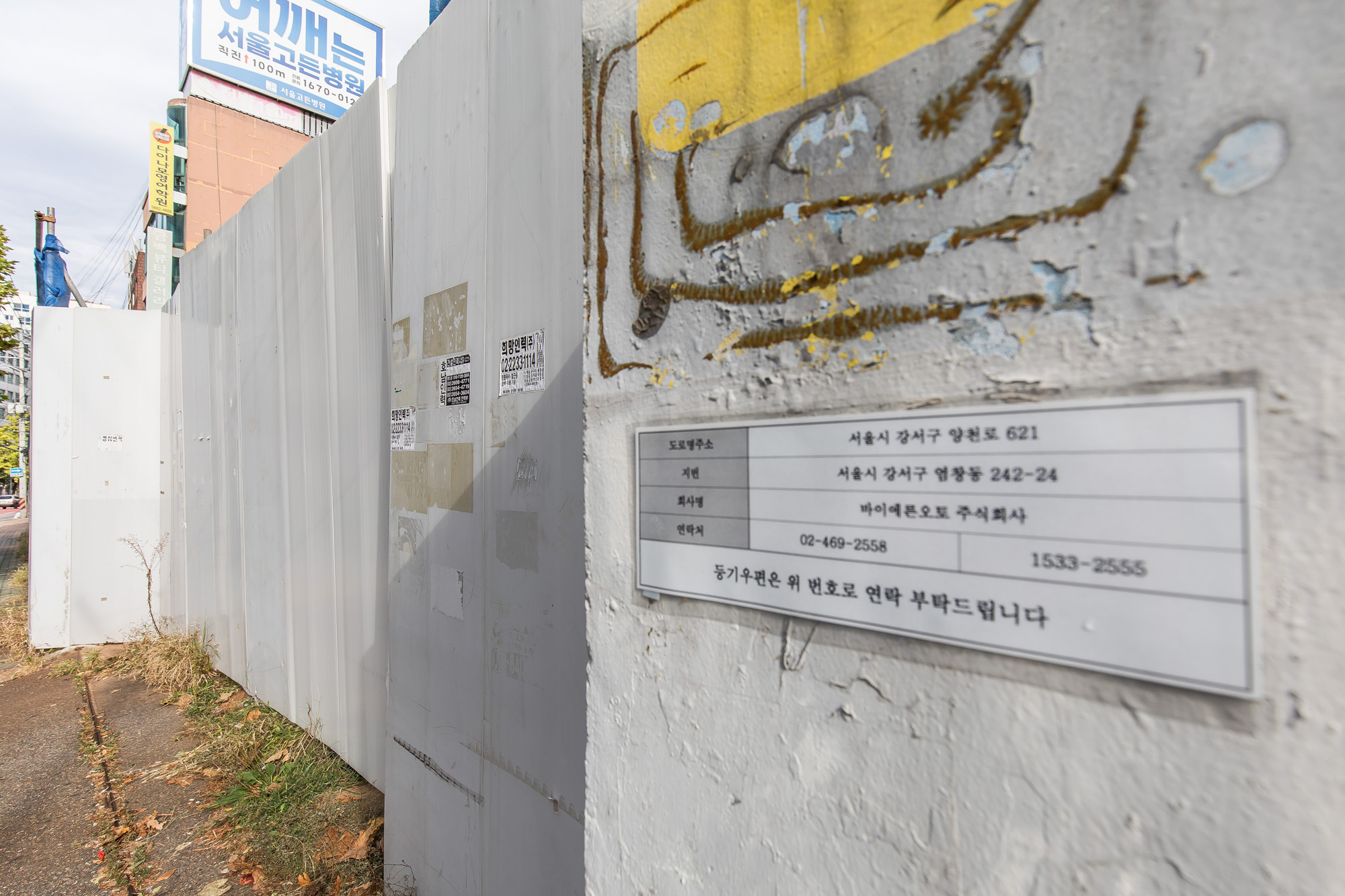 경제;기업;수입차;아우디;바이에른오토;수입차딜러;아우디공식딜러;자동차판매업;바이에른오토소유부동산