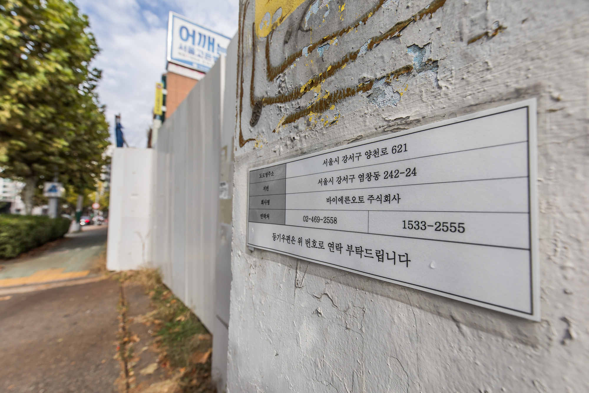 경제;기업;수입차;아우디;바이에른오토;수입차딜러;아우디공식딜러;자동차판매업;바이에른오토소유부동산