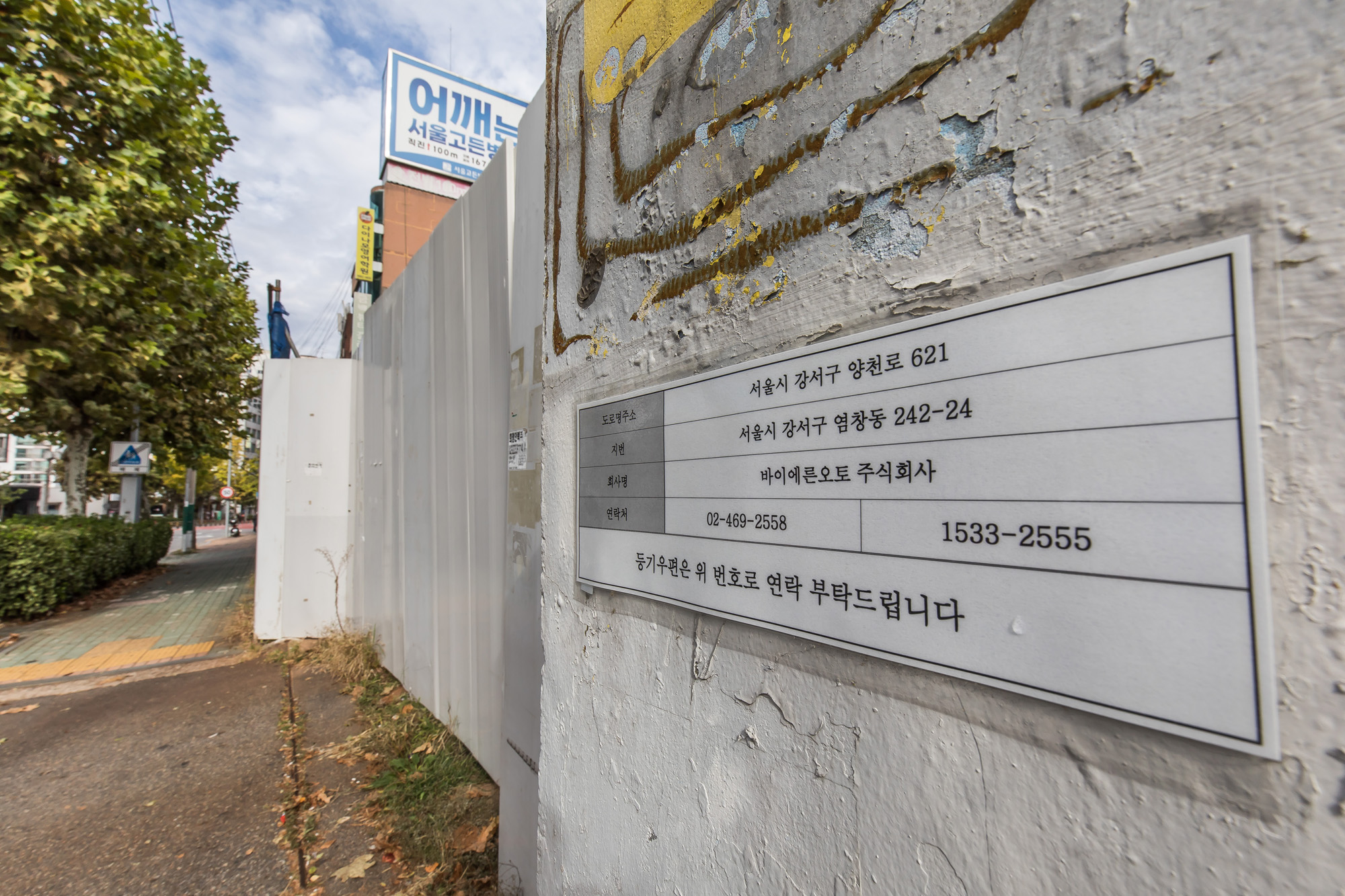 경제;기업;수입차;아우디;바이에른오토;수입차딜러;아우디공식딜러;자동차판매업;바이에른오토소유부동산