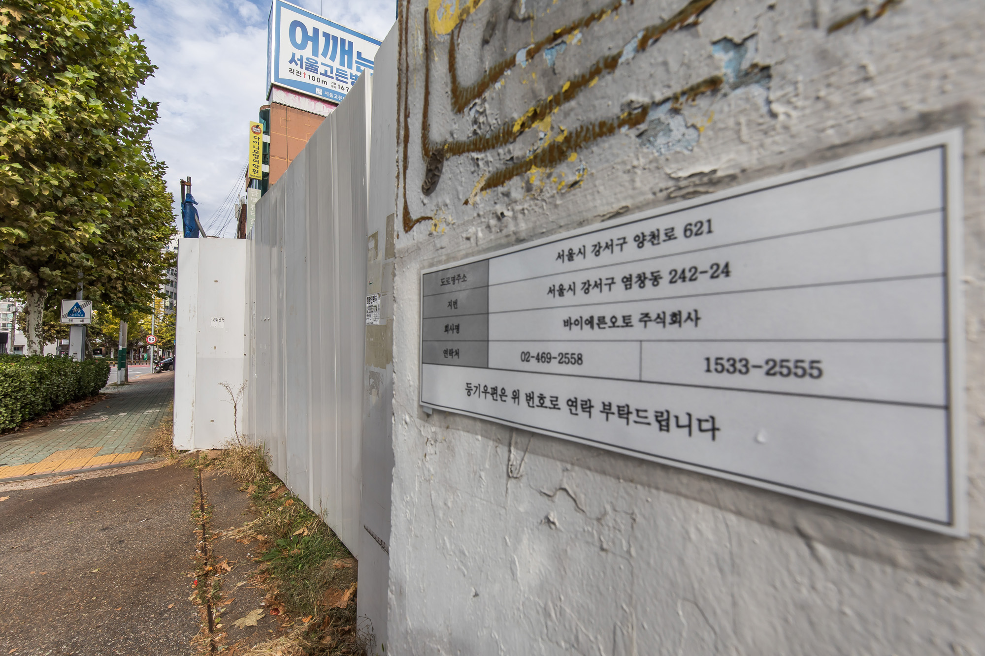 경제;기업;수입차;아우디;바이에른오토;수입차딜러;아우디공식딜러;자동차판매업;바이에른오토소유부동산