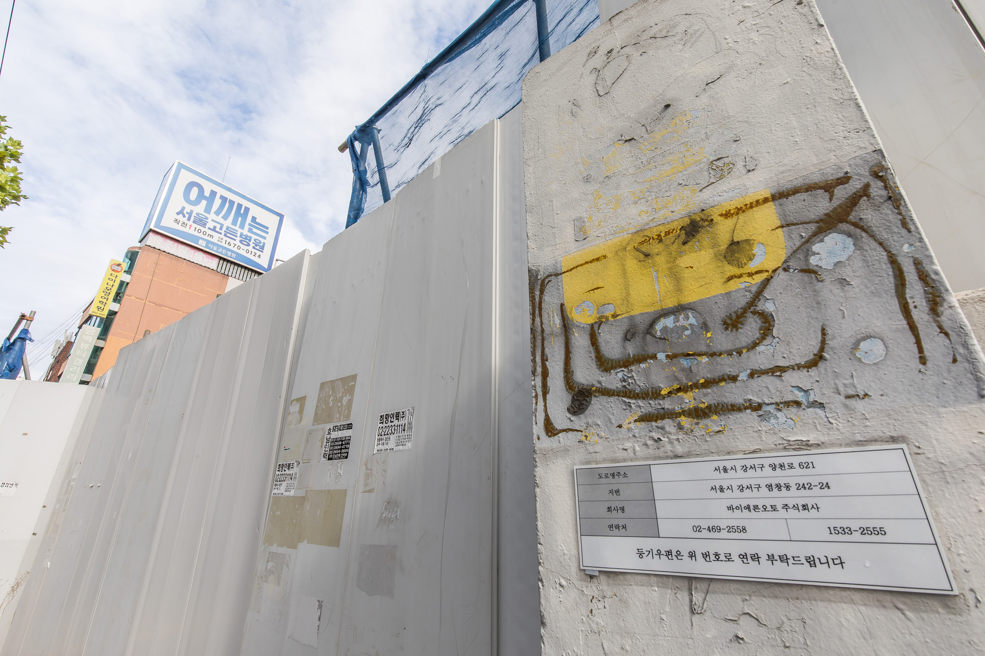 경제;기업;수입차;아우디;바이에른오토;수입차딜러;아우디공식딜러;자동차판매업;바이에른오토소유부동산