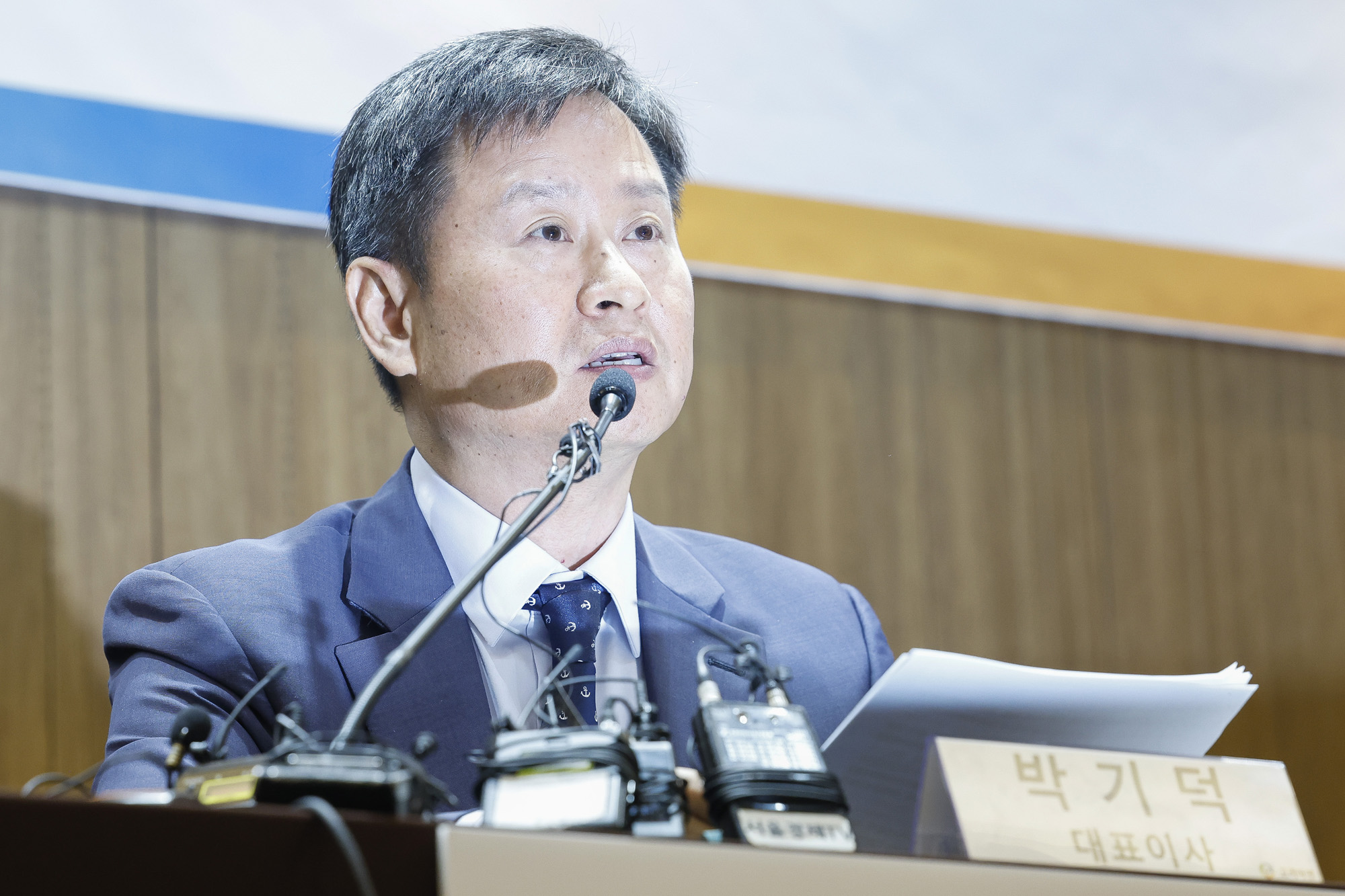 고려아연 박기덕