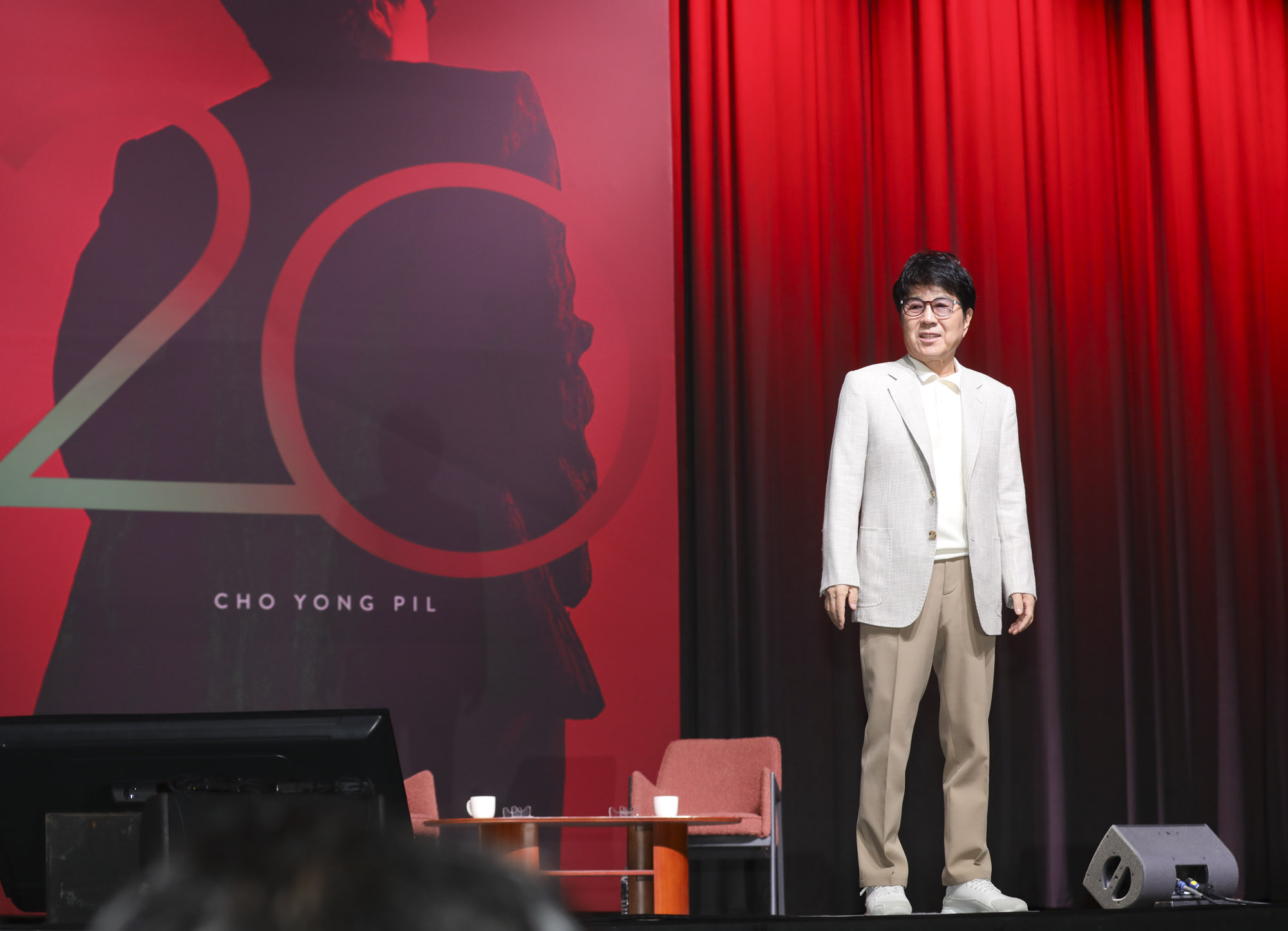 조용필;가왕조용필;조용필기자회견;조용필기자간담회;조용필20집