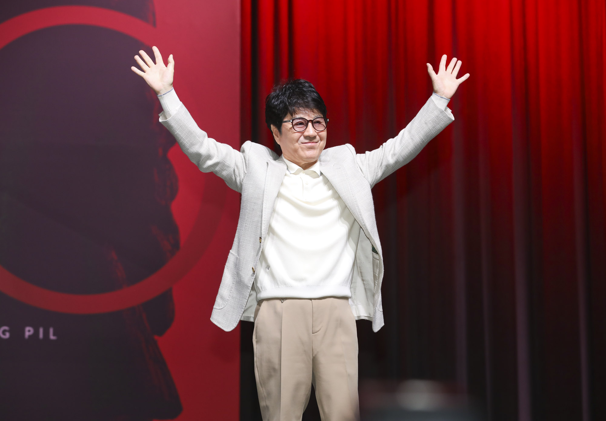 조용필;가왕조용필;조용필기자회견;조용필기자간담회;조용필20집