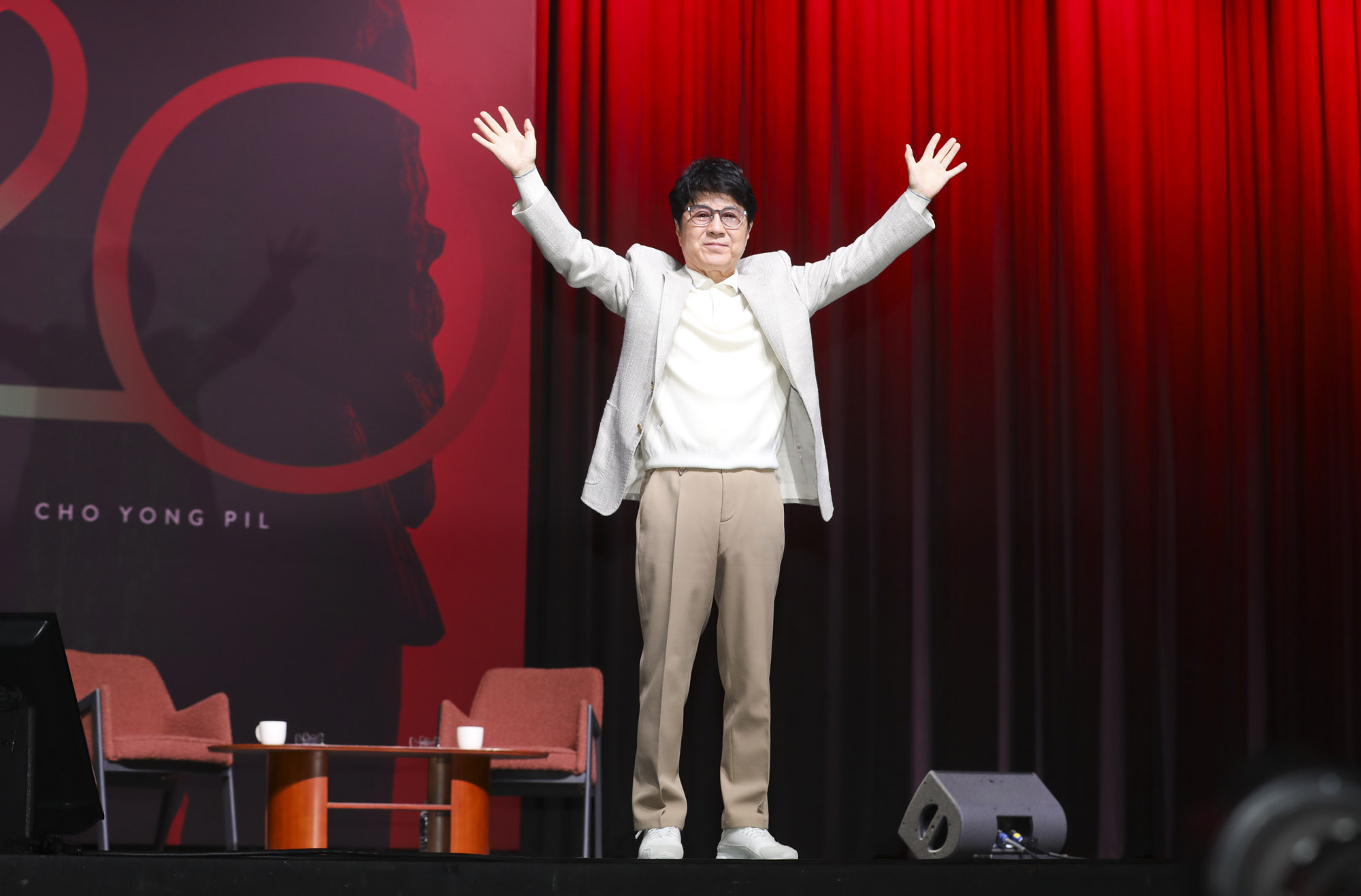 조용필;가왕조용필;조용필기자회견;조용필기자간담회;조용필20집