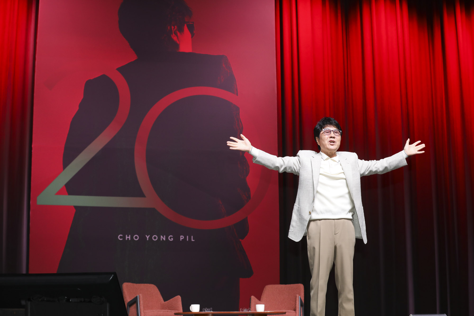 조용필;가왕조용필;조용필기자회견;조용필기자간담회;조용필20집