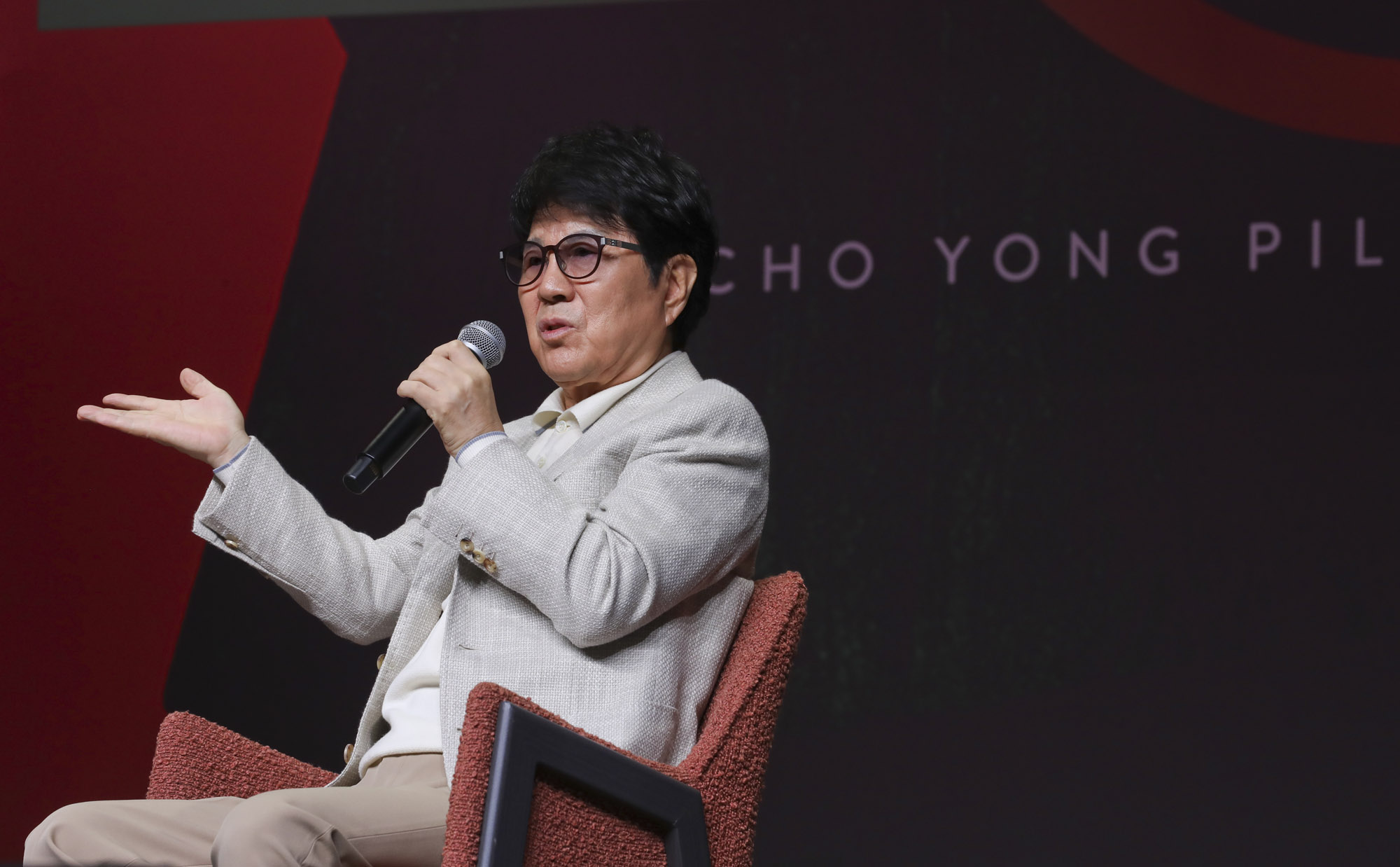 조용필;조용필20집;조용필기자간담회