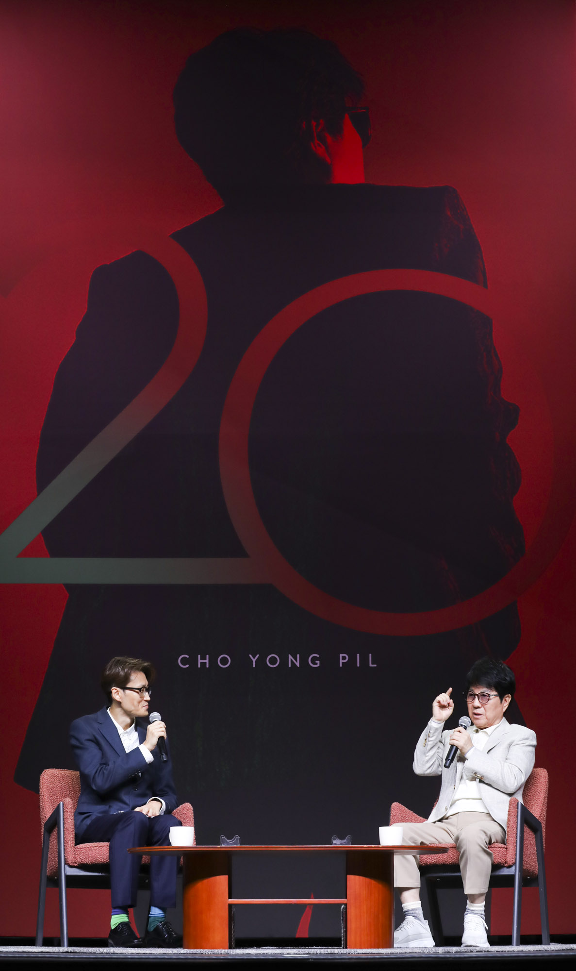 조용필;조용필20집;조용필기자간담회