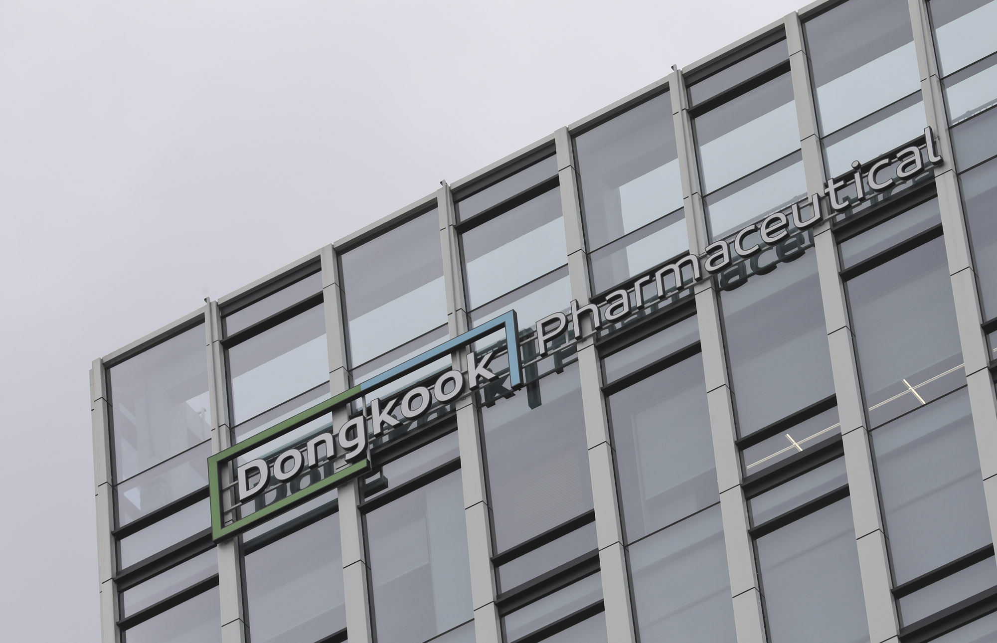 동국제약;동국제약본사