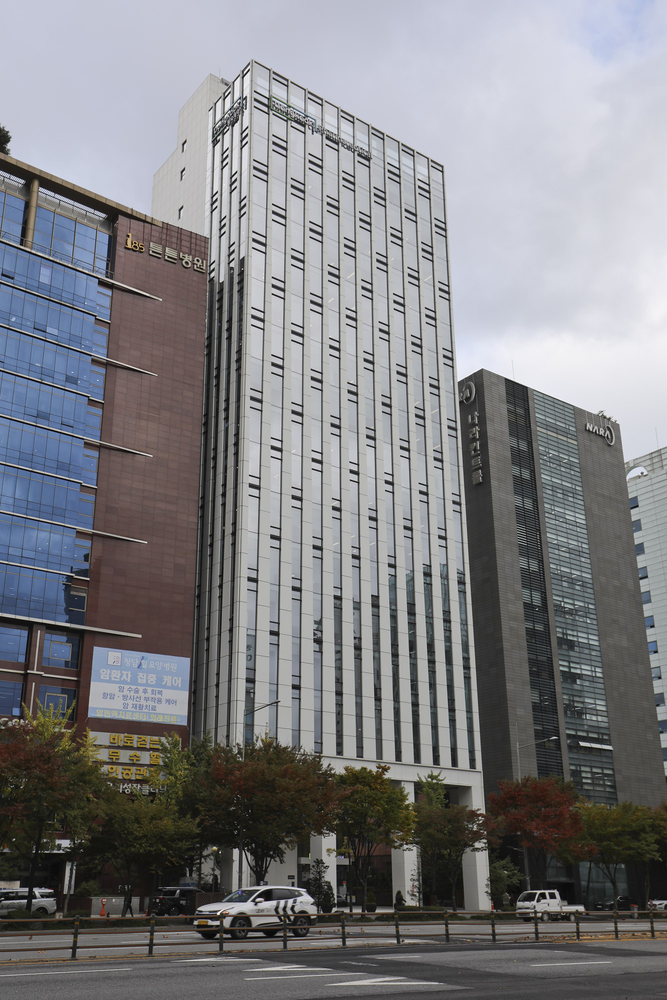 동국제약;동국제약본사