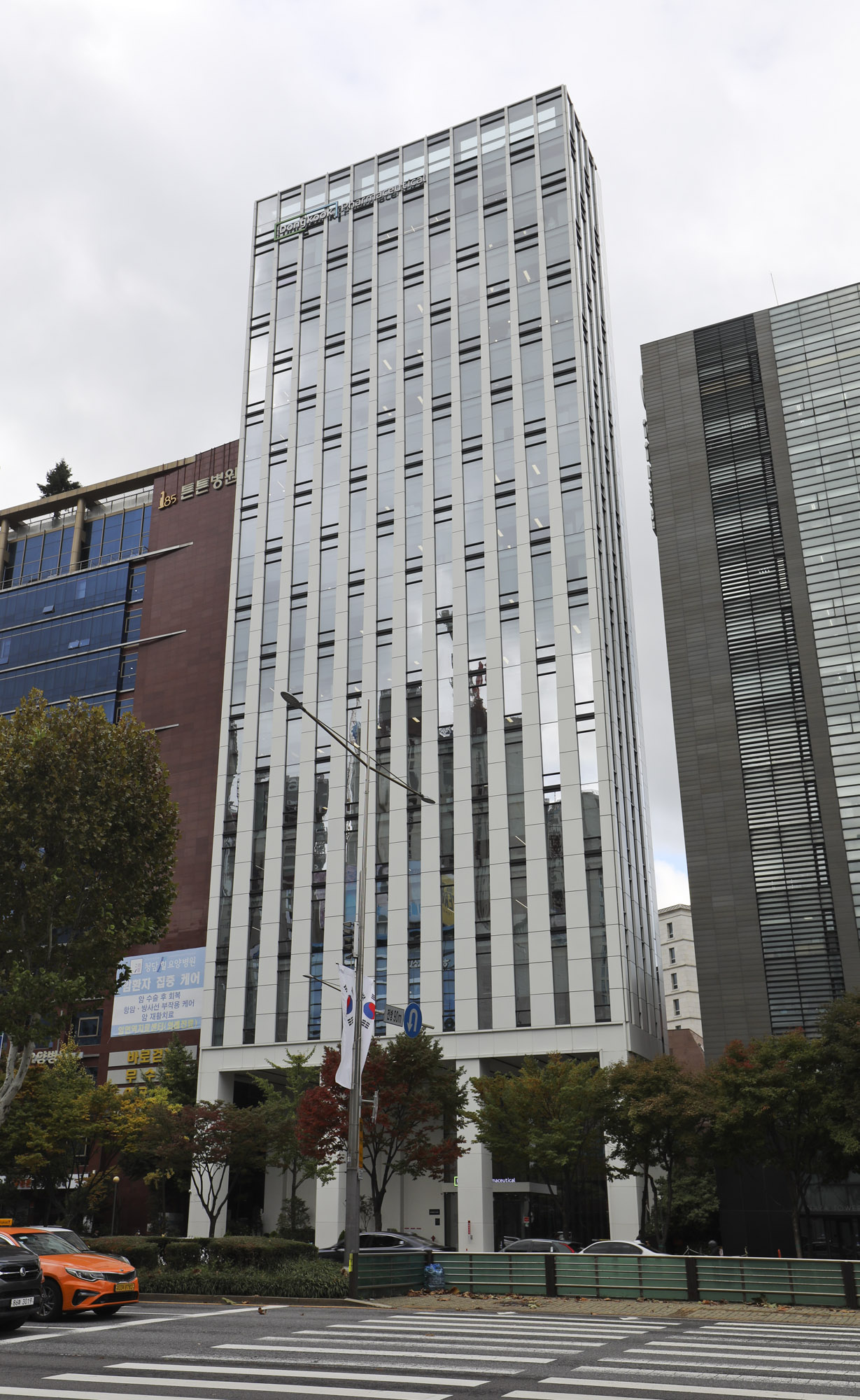 동국제약;동국제약본사