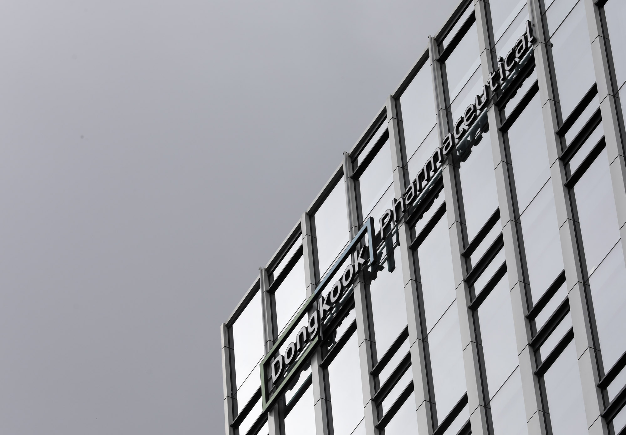 동국제약;동국제약본사