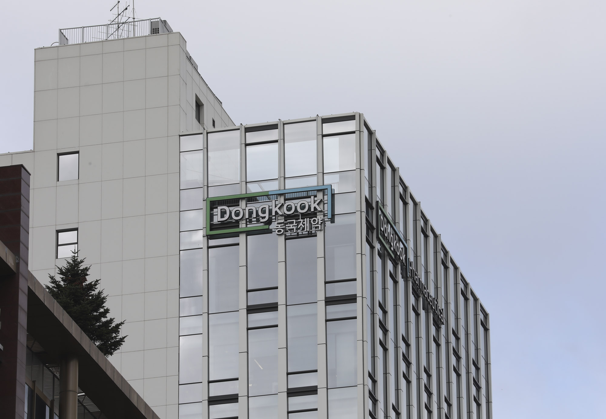 동국제약;동국제약본사