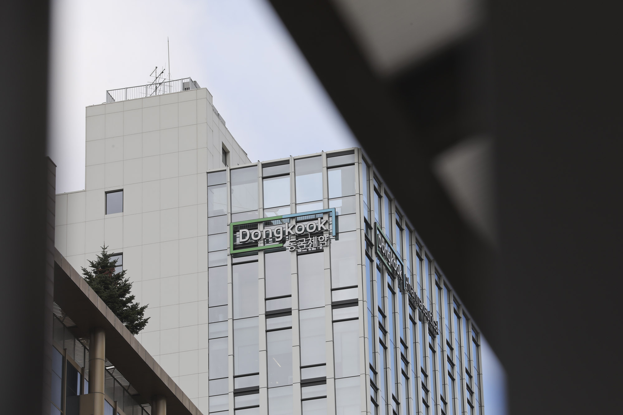 동국제약;동국제약본사