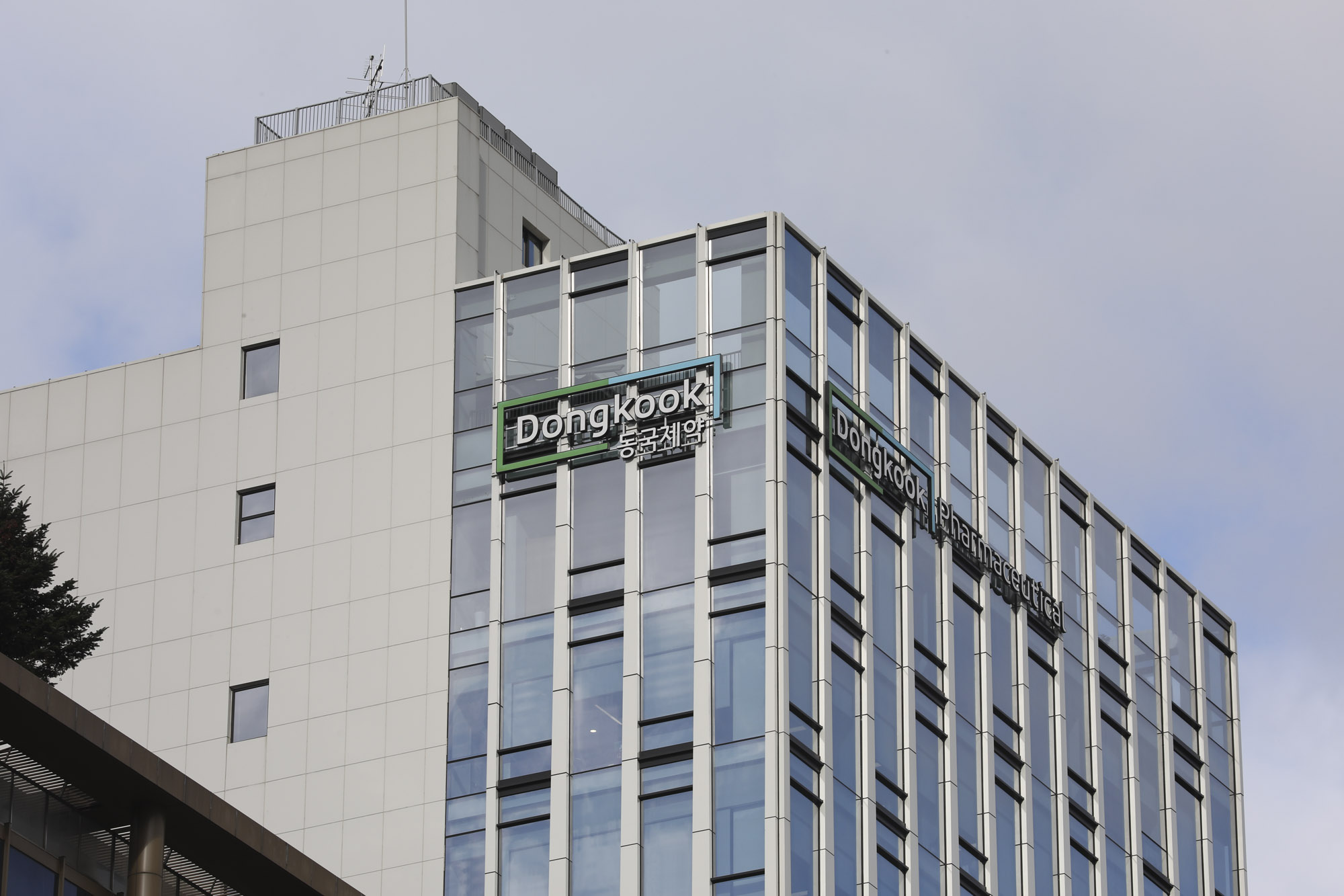 동국제약;동국제약본사