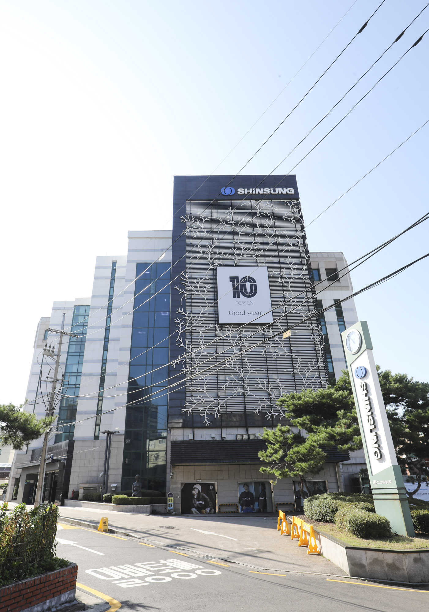 신성;신성빌딩;신성통상;건물