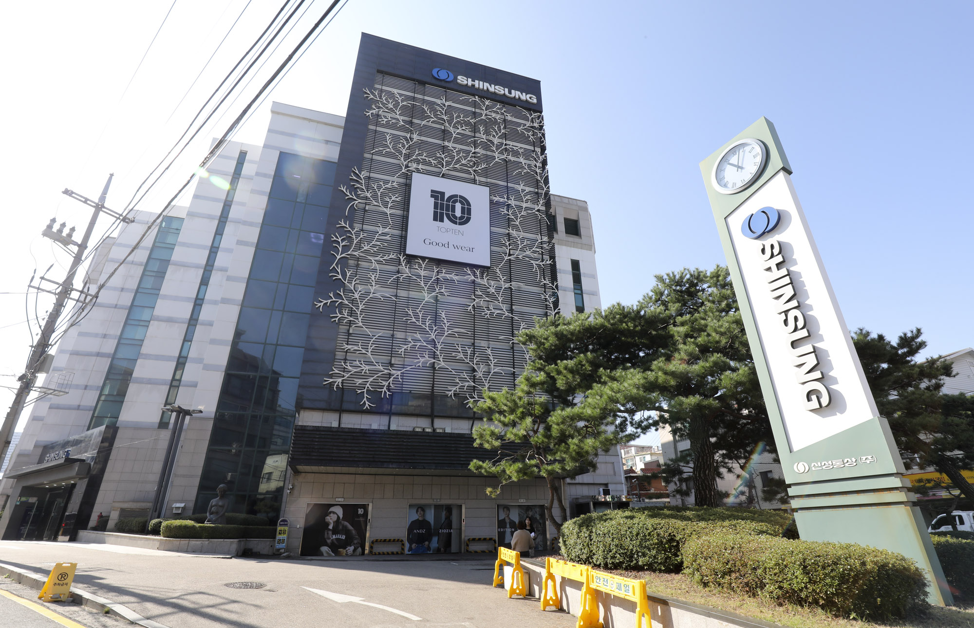 신성;신성빌딩;신성통상;건물