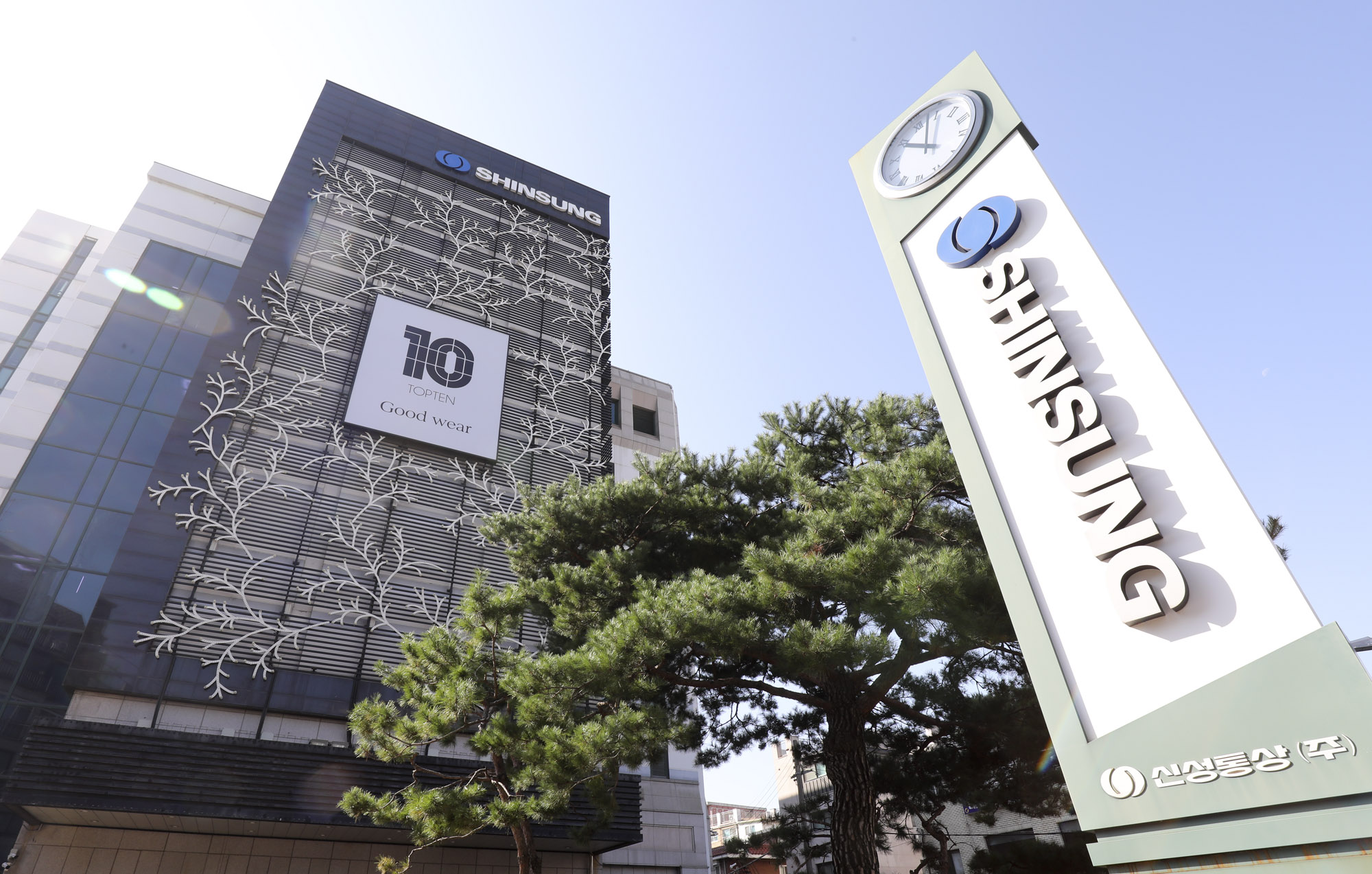 신성;신성빌딩;신성통상;건물