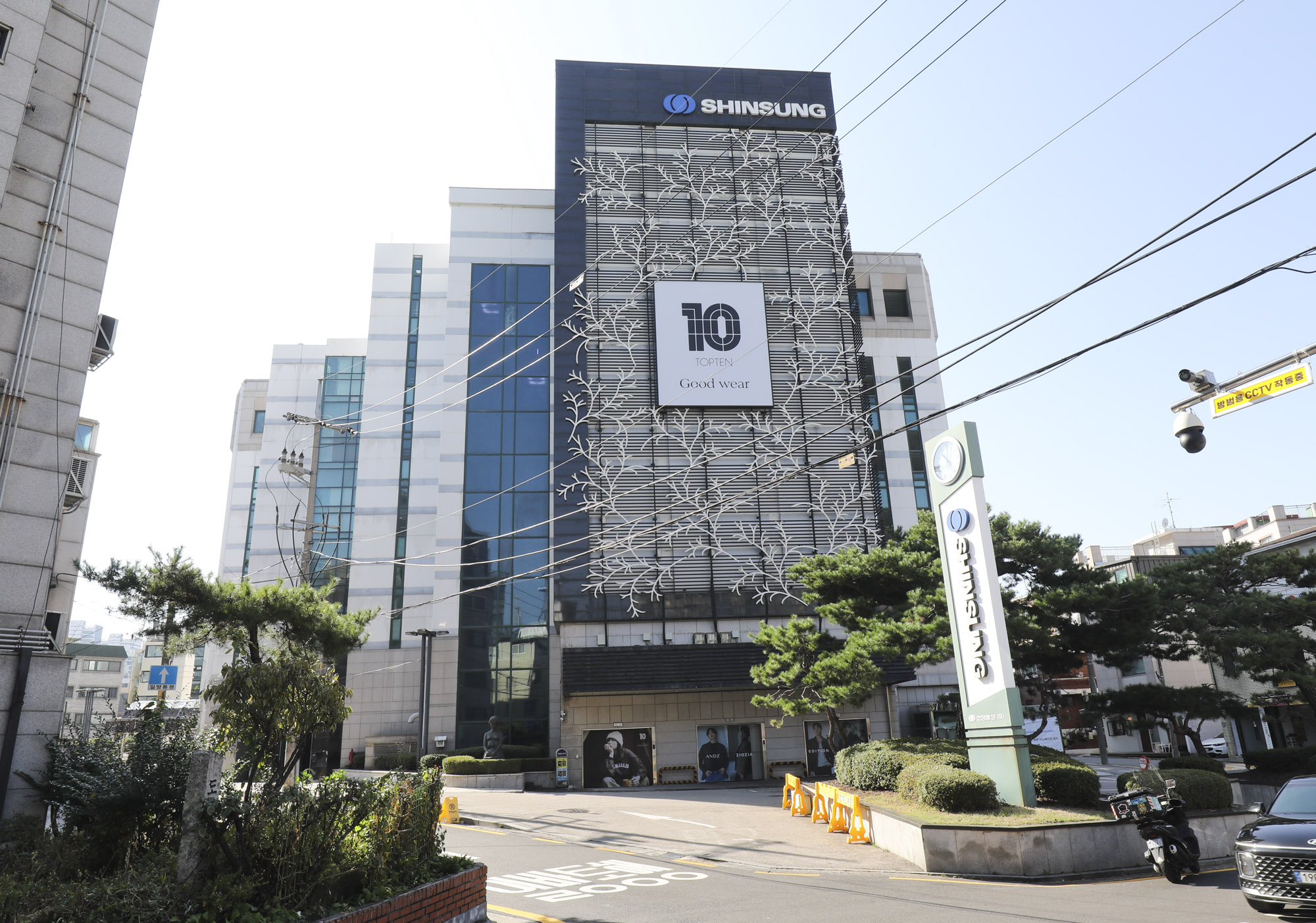 신성;신성빌딩;신성통상;건물