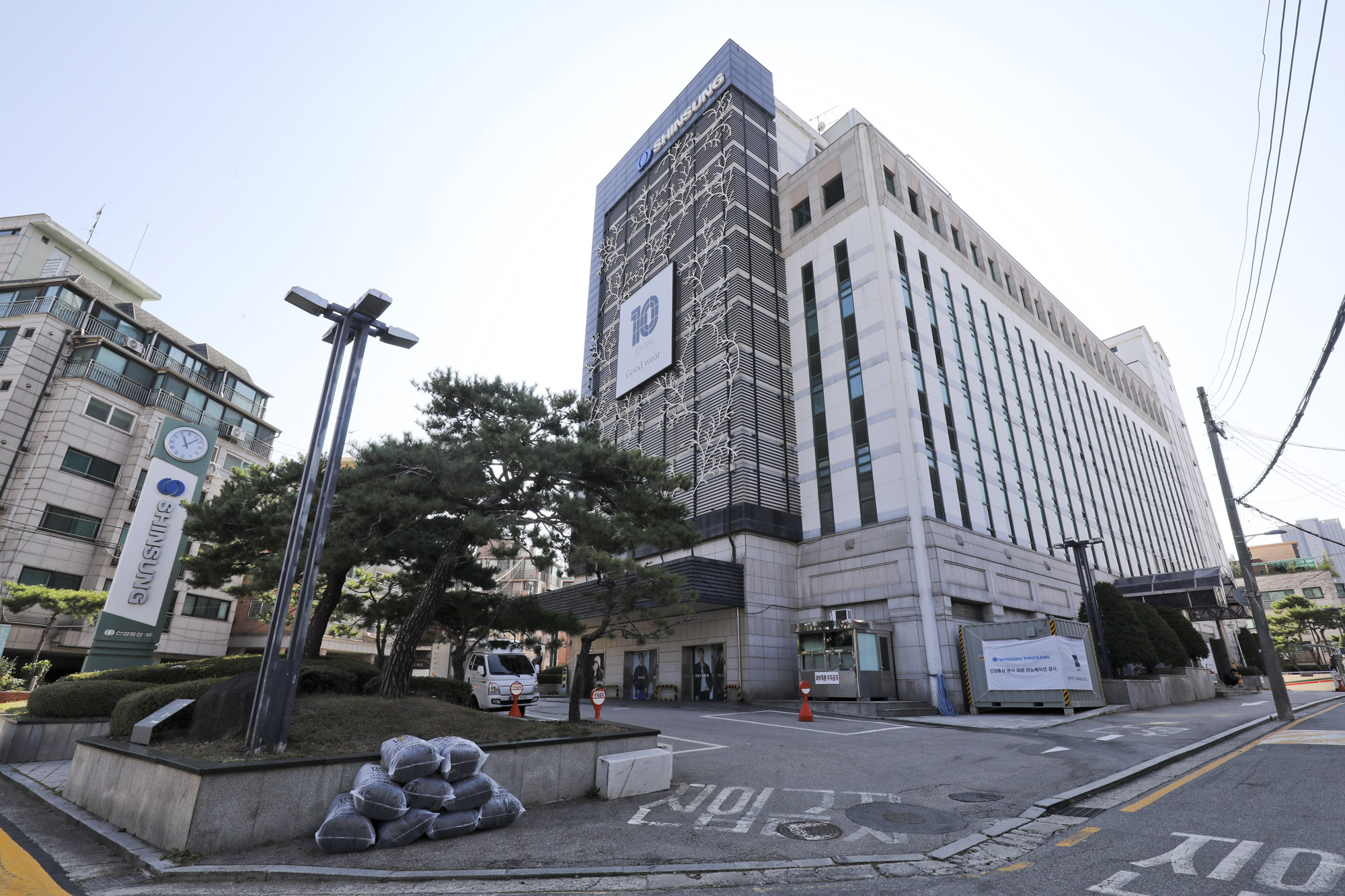 신성;신성빌딩;신성통상;건물