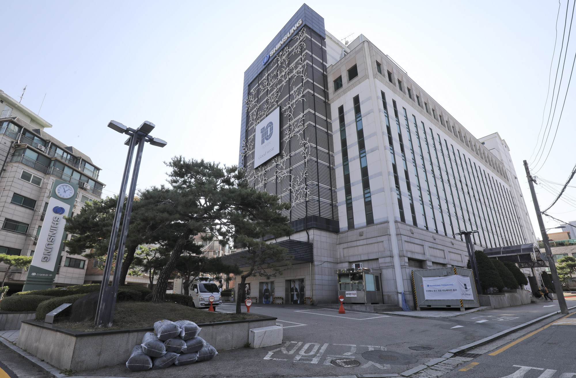 신성;신성빌딩;신성통상;건물