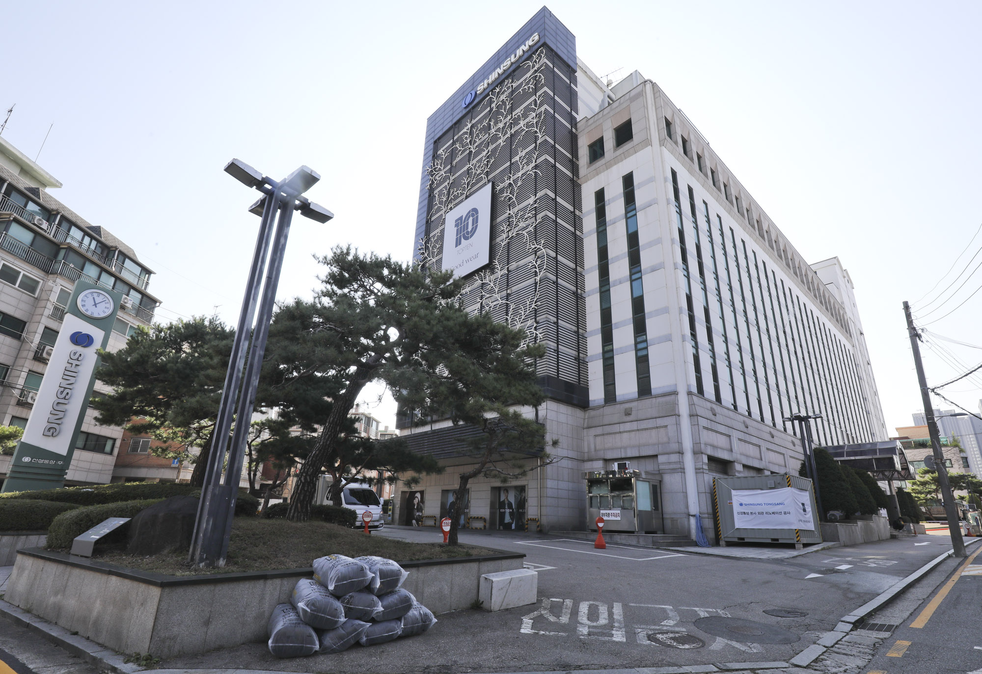 신성;신성빌딩;신성통상;건물