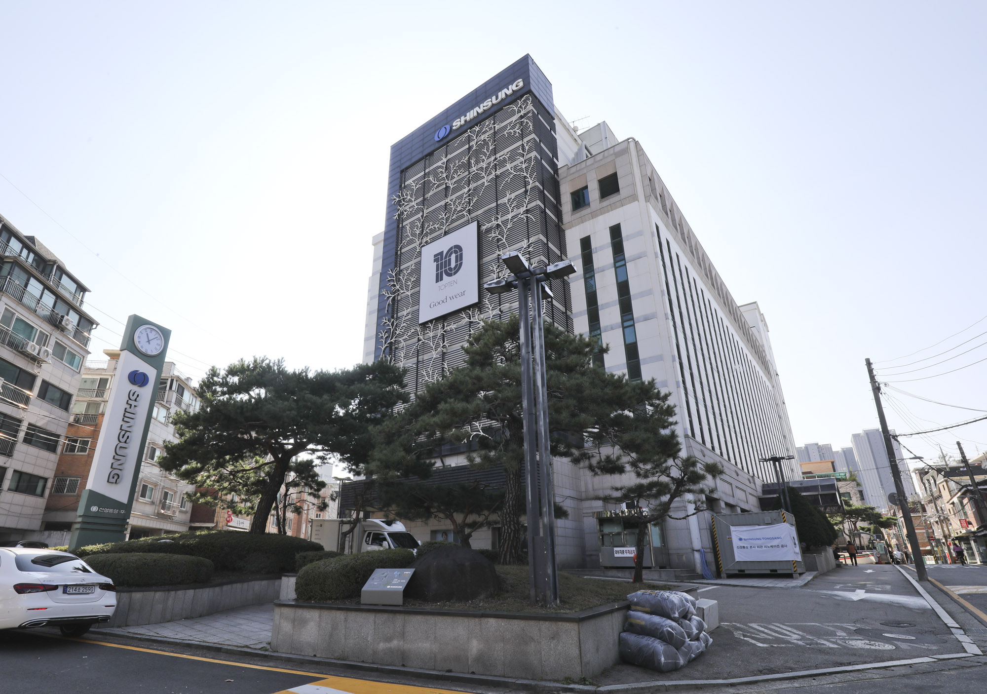 신성;신성빌딩;신성통상;건물