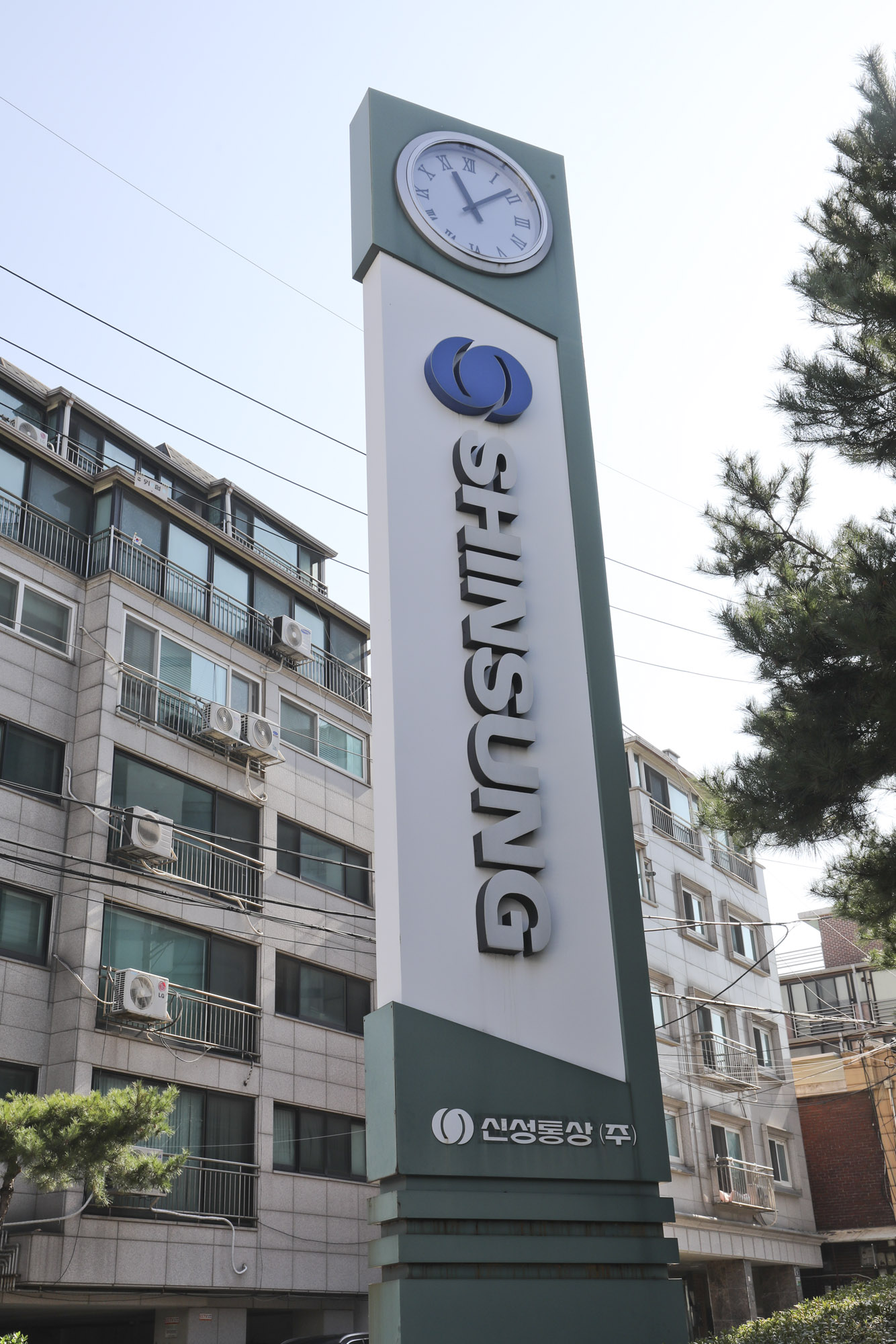신성;신성빌딩;신성통상;건물