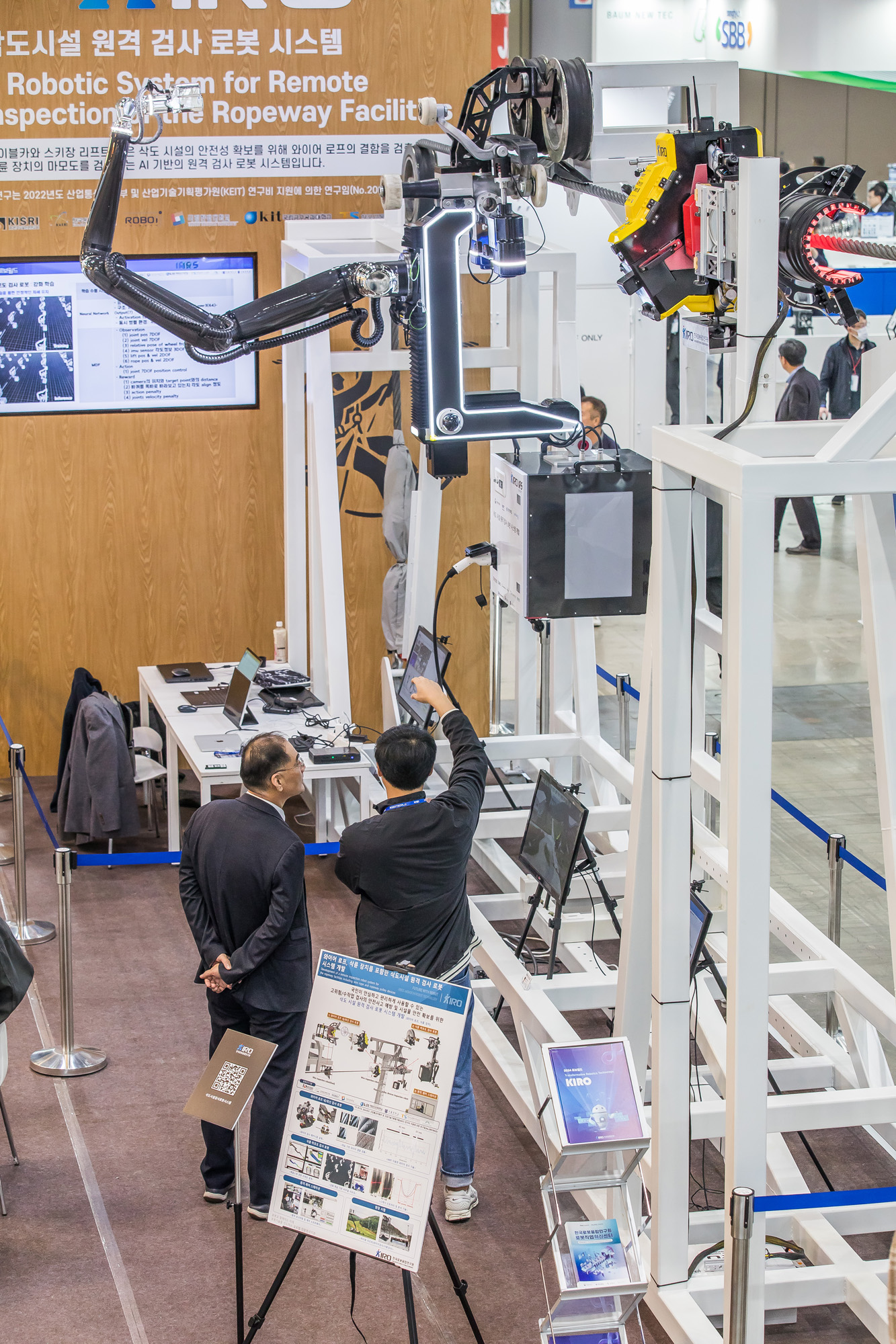 경제;행사;IT;과학;정보통신;로봇;robot;로보월드;무인로봇;산업용로봇;로봇산업;국제로봇산업대전;킨텍스