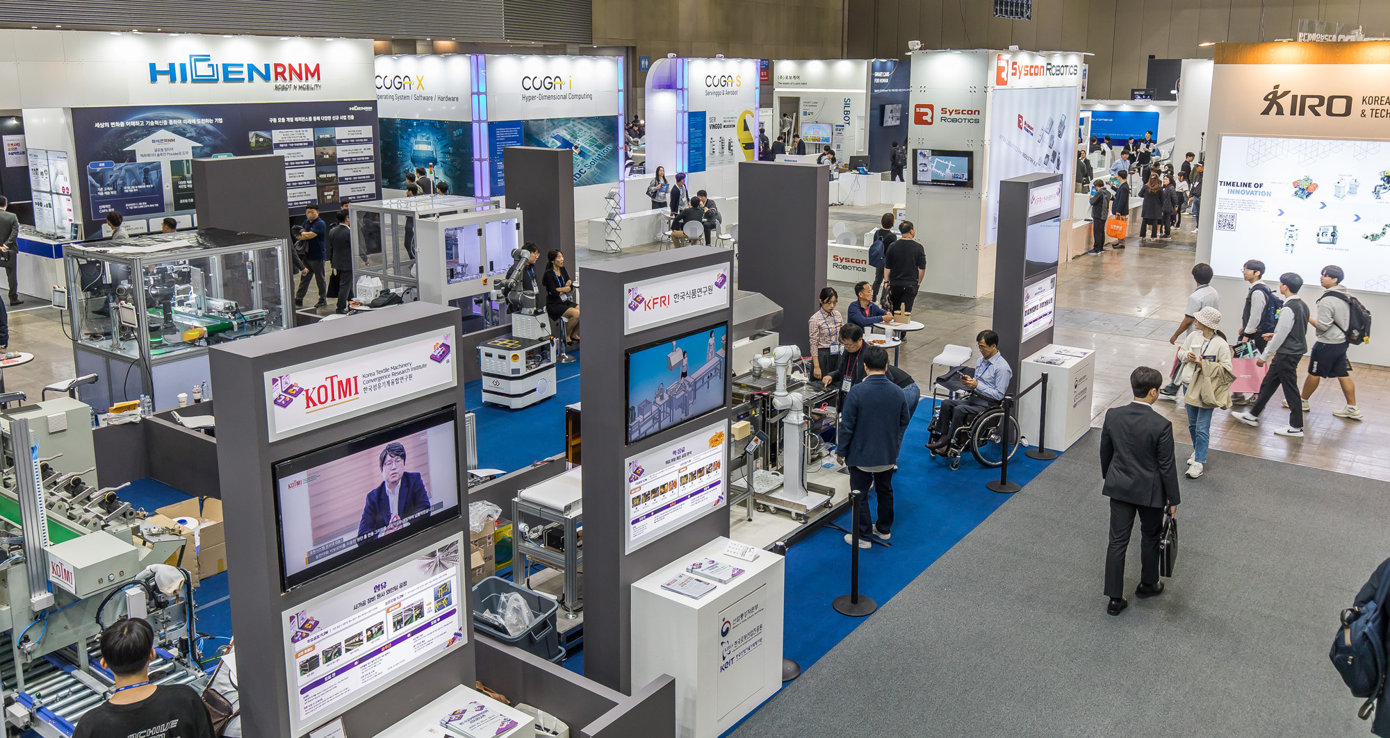 경제;행사;IT;과학;정보통신;로봇;robot;로보월드;무인로봇;산업용로봇;로봇산업;국제로봇산업대전;킨텍스