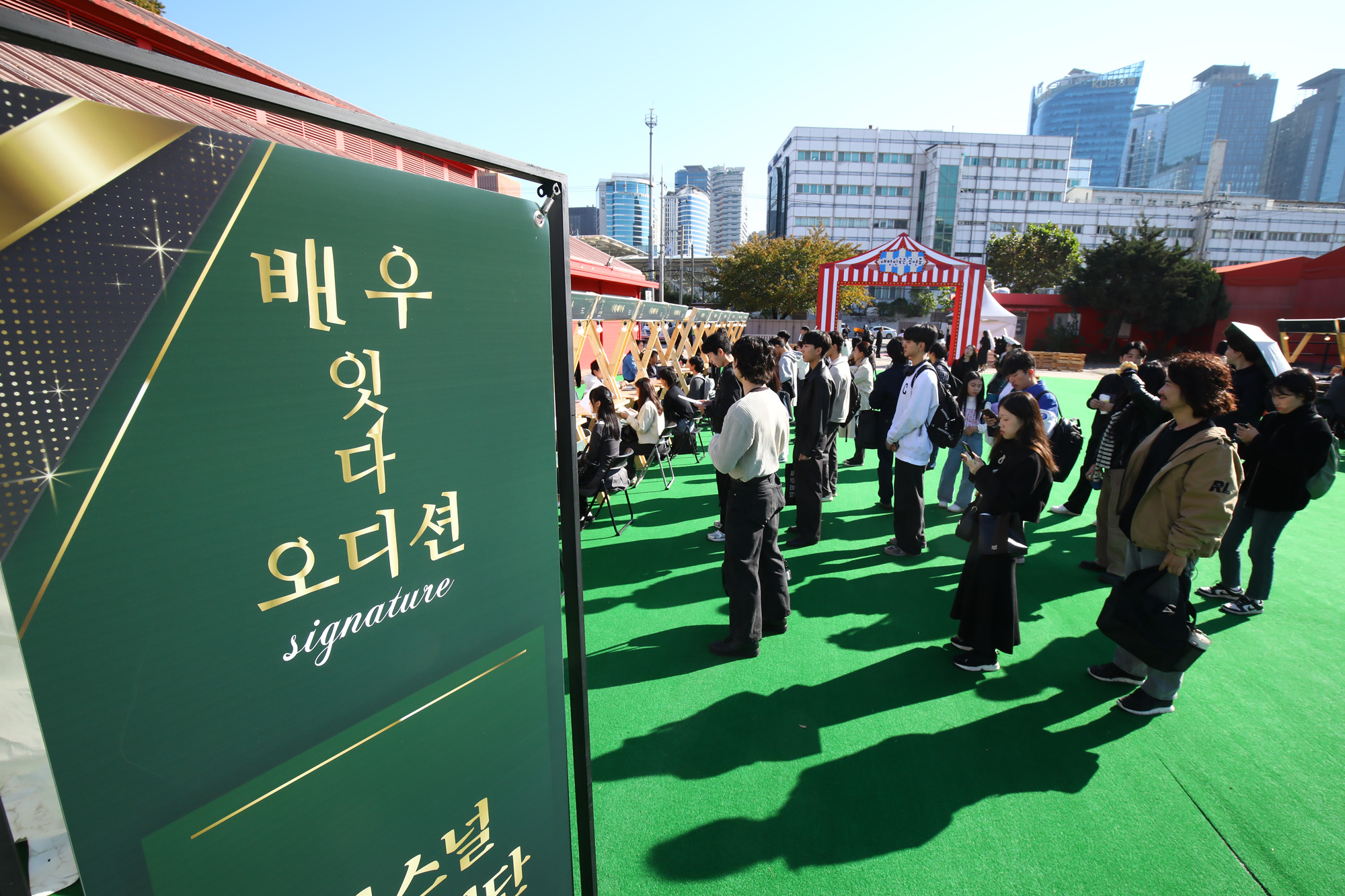 배우잇다 오디션