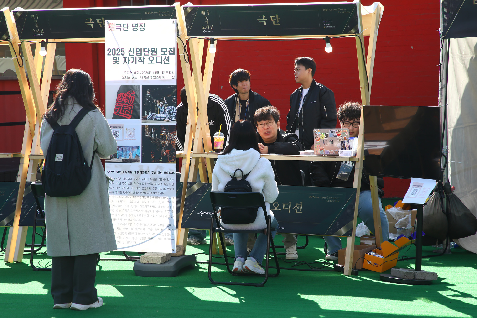 배우잇다 오디션